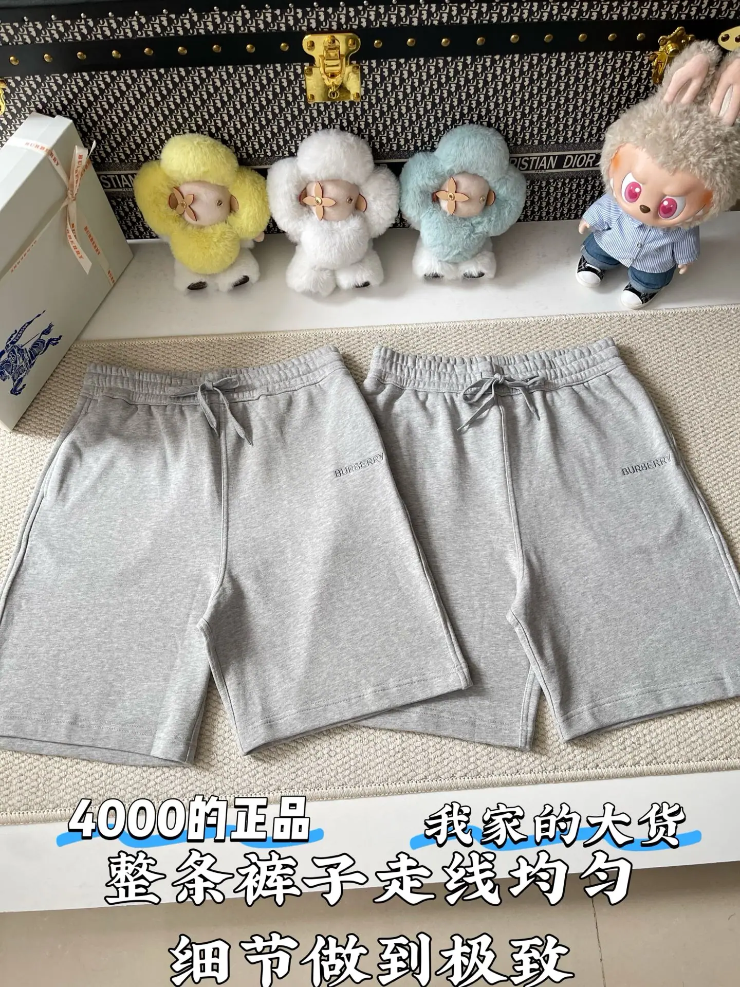 버버리 자수 로고 드로스트링 반바지 상세 이미지 2