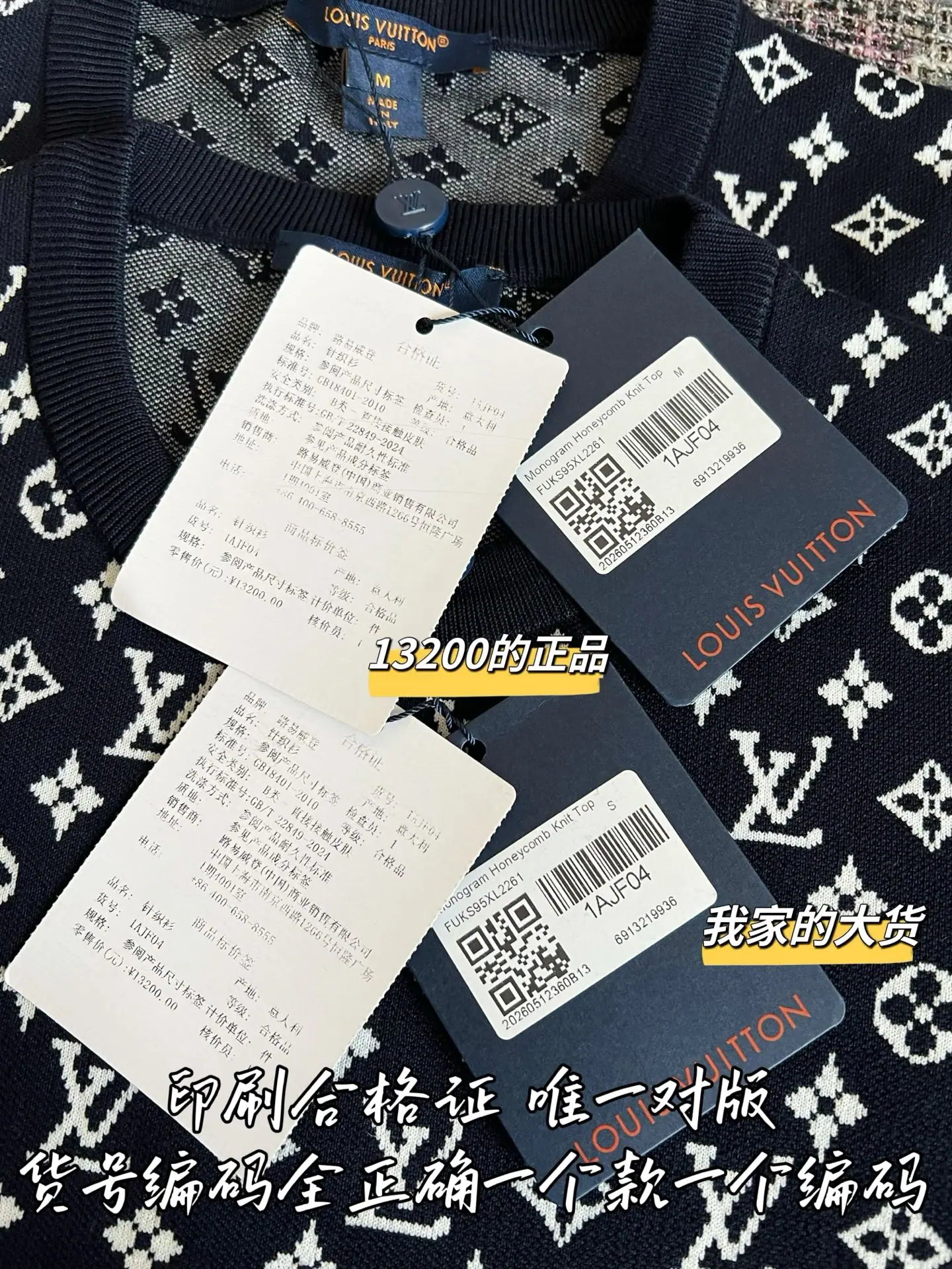 루이비통 메리노 코튼 니트 여성 반팔 티셔츠 상세 이미지 8