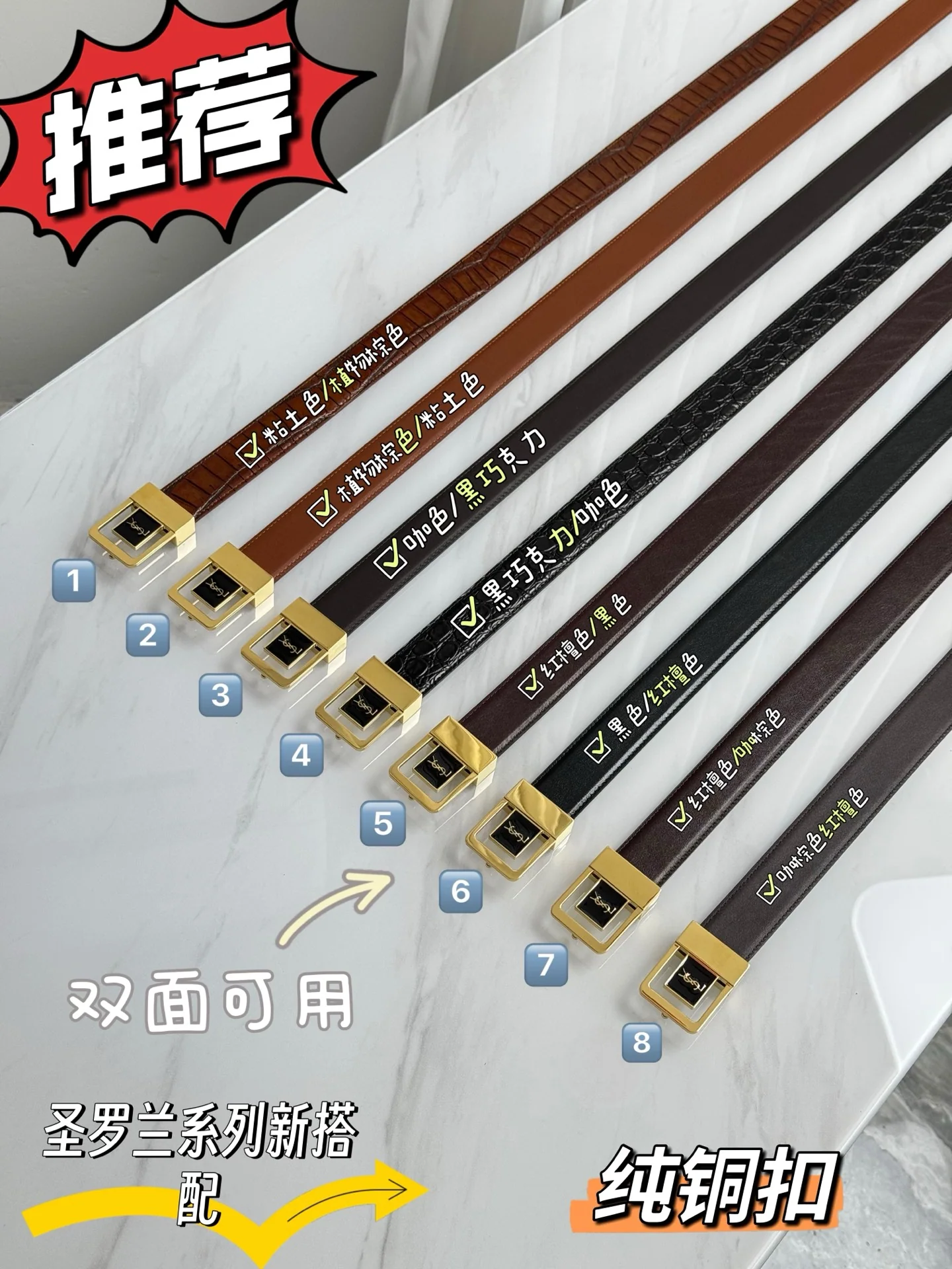 생로랑 벨트 58327 Saint Laurent Belt 상세 이미지 9