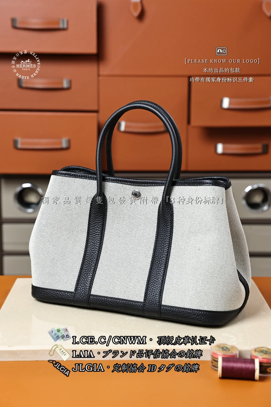 에르메스 가든 파티 30 네곤다 가죽 캔버스 토트백 상세 이미지 3