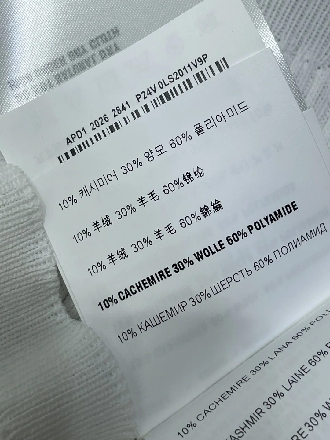 미우미우 반소매 니트 스커트 세트 상세 이미지 9
