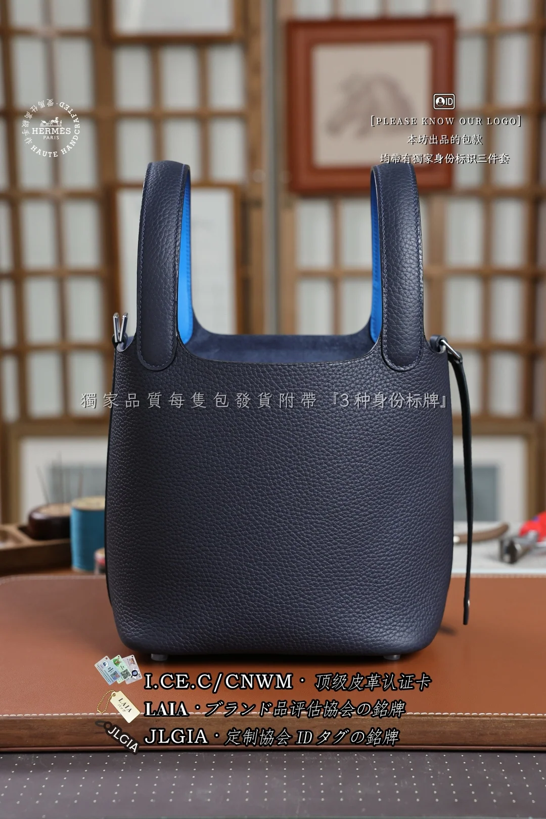에르메스 피콘 18 레더 쇼핑백 상세 이미지 2