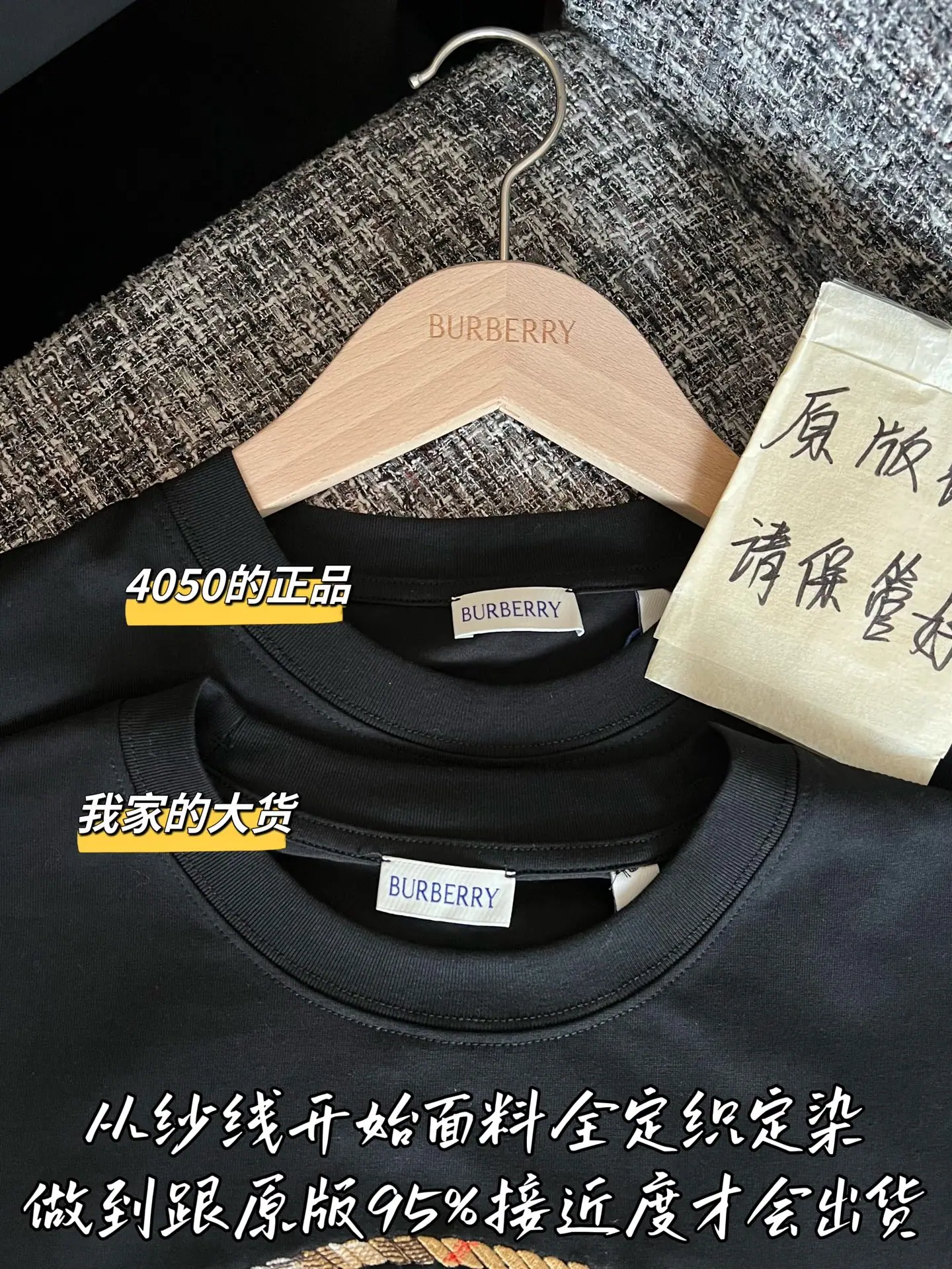 버버리 남성 반팔 티셔츠 상세 이미지 2
