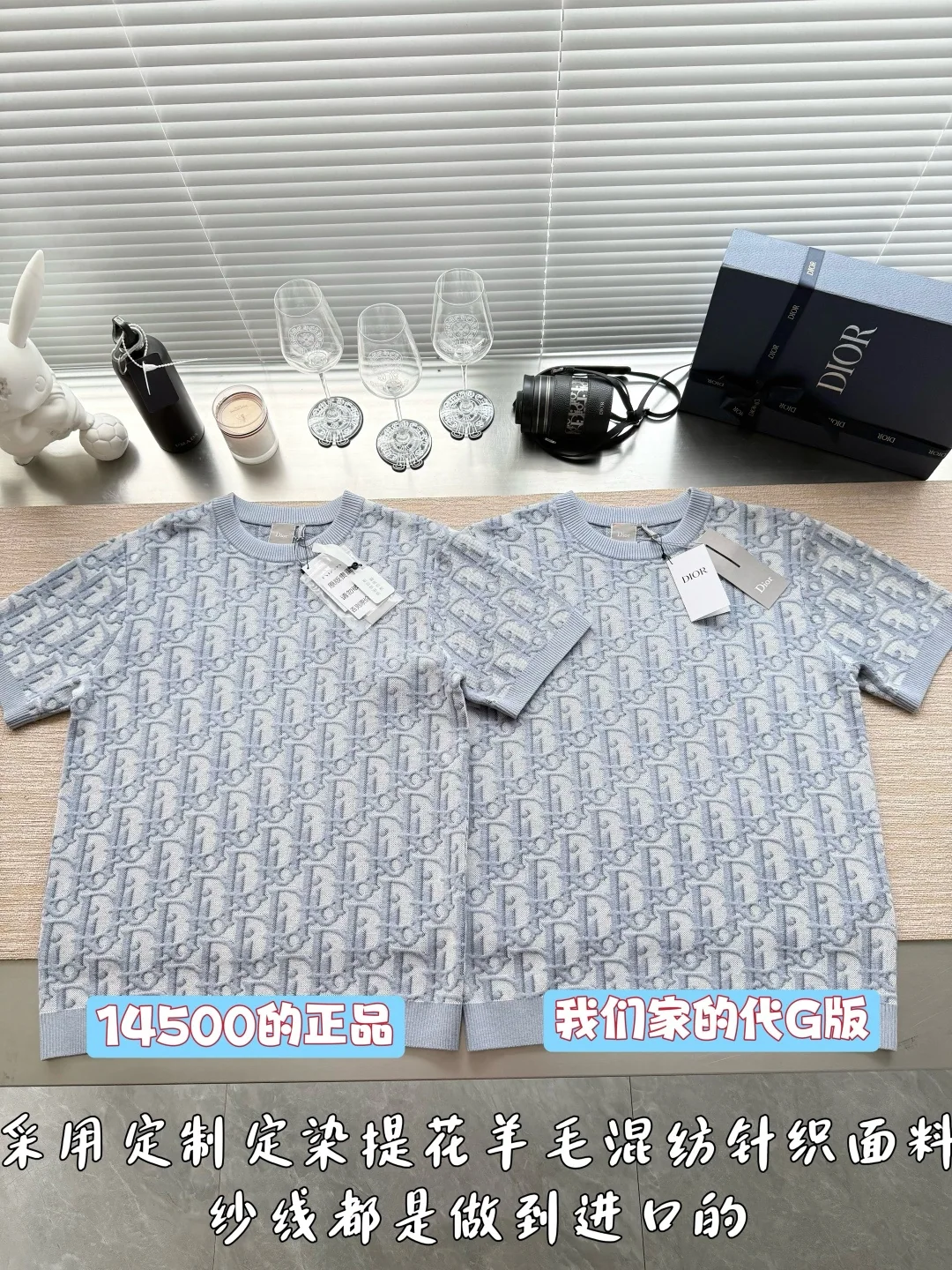 디올 올오버 자카드 니트 크루넥 반팔 티셔츠 2026 SS 상세 이미지 1