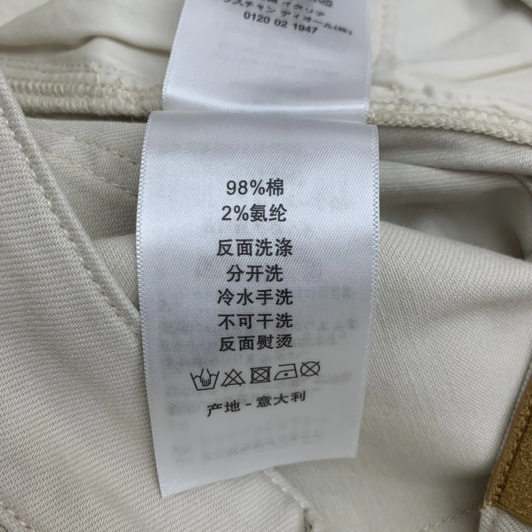 디올 와이드 레그 데님 바지 상세 이미지 8