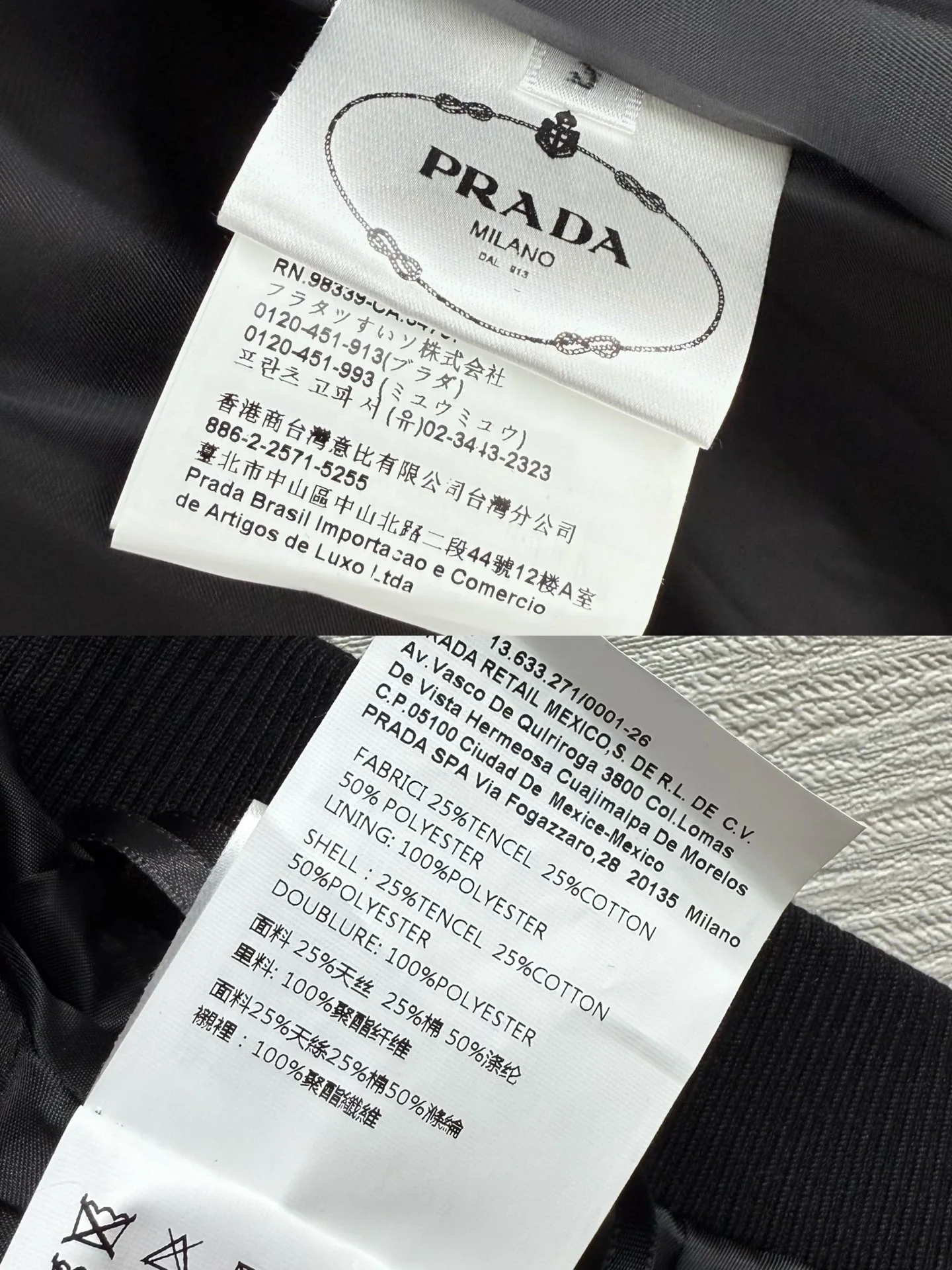 프라다 25 리브 허리 미디 스커트 상세 이미지 9