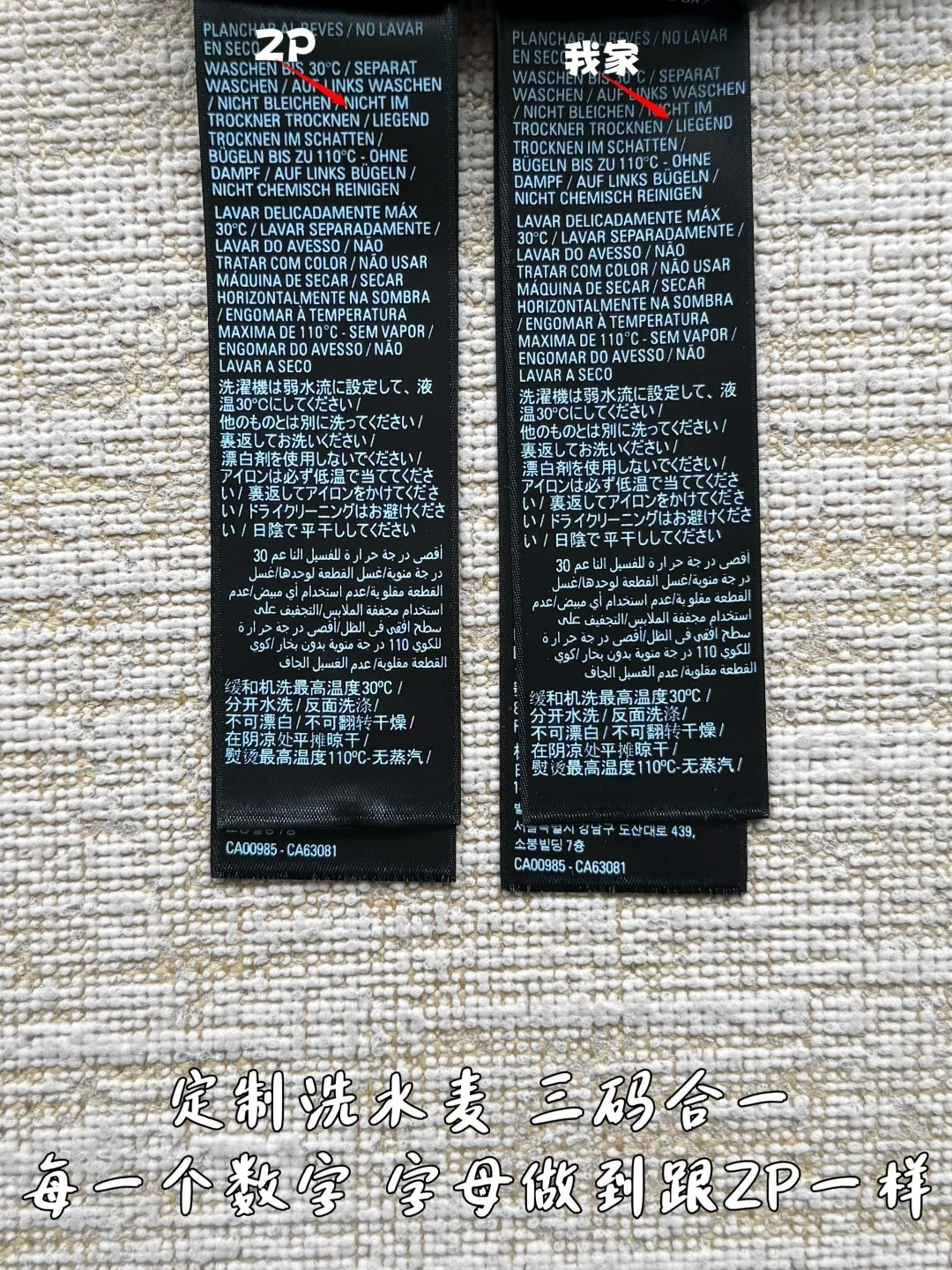 발렌시아가 로고 프린트 남성 반팔 티셔츠 상세 이미지 9