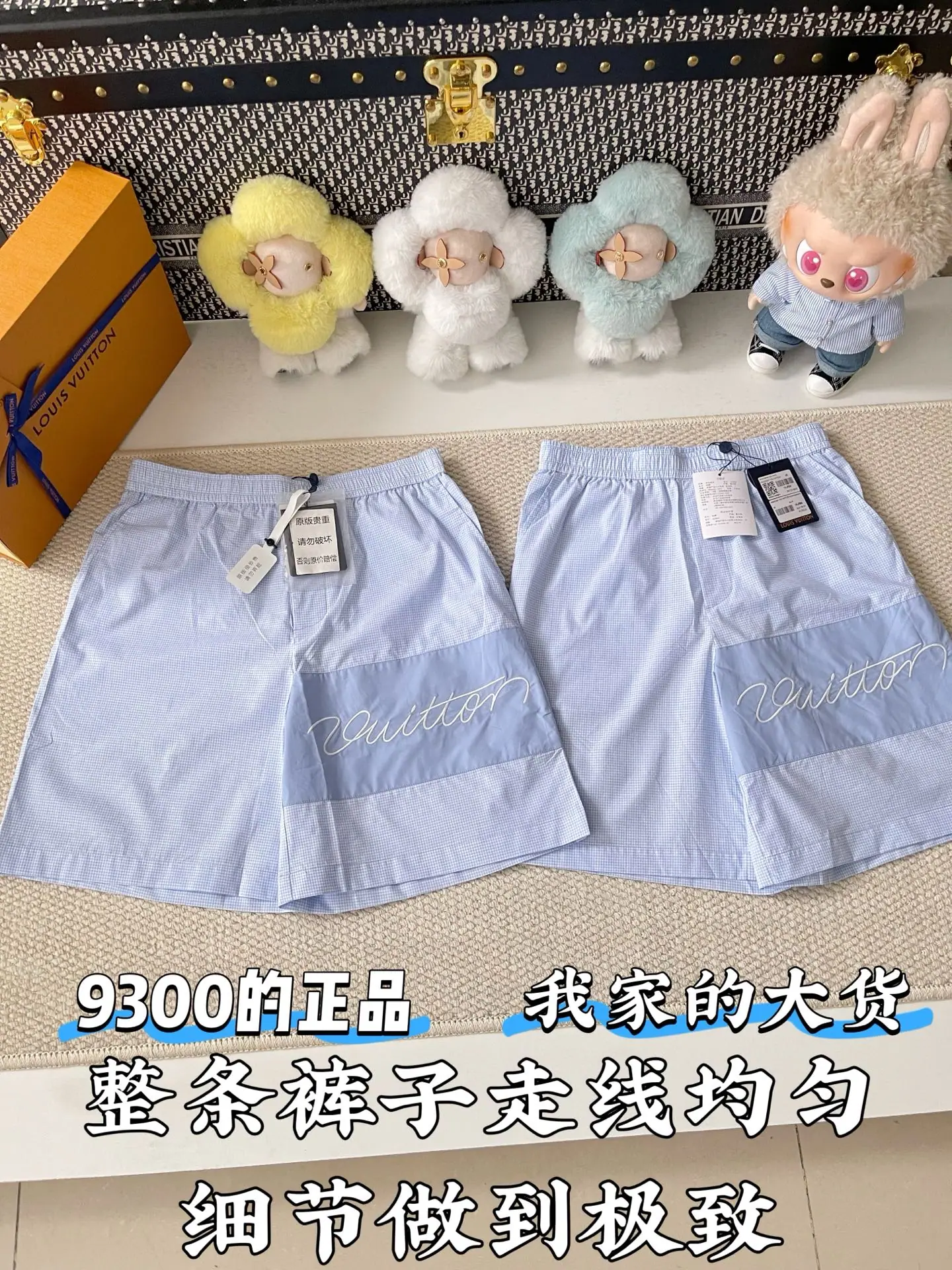 루이비통 LV 자수 로고 남성 반바지 상세 이미지 2