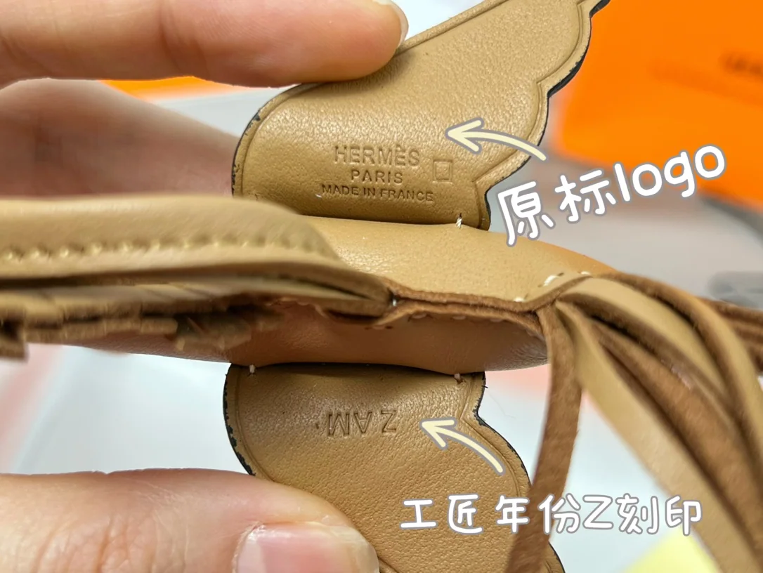 에르메스 크로커다일 가죽 포니 키링 상세 이미지 6