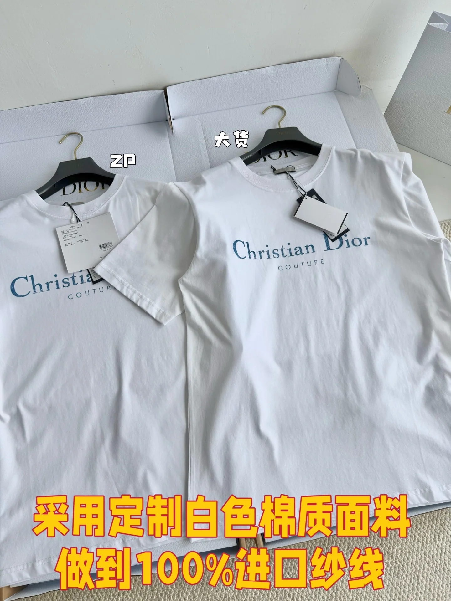 디올 25 뉴 심플 레터 반팔 티셔츠 상세 이미지 1