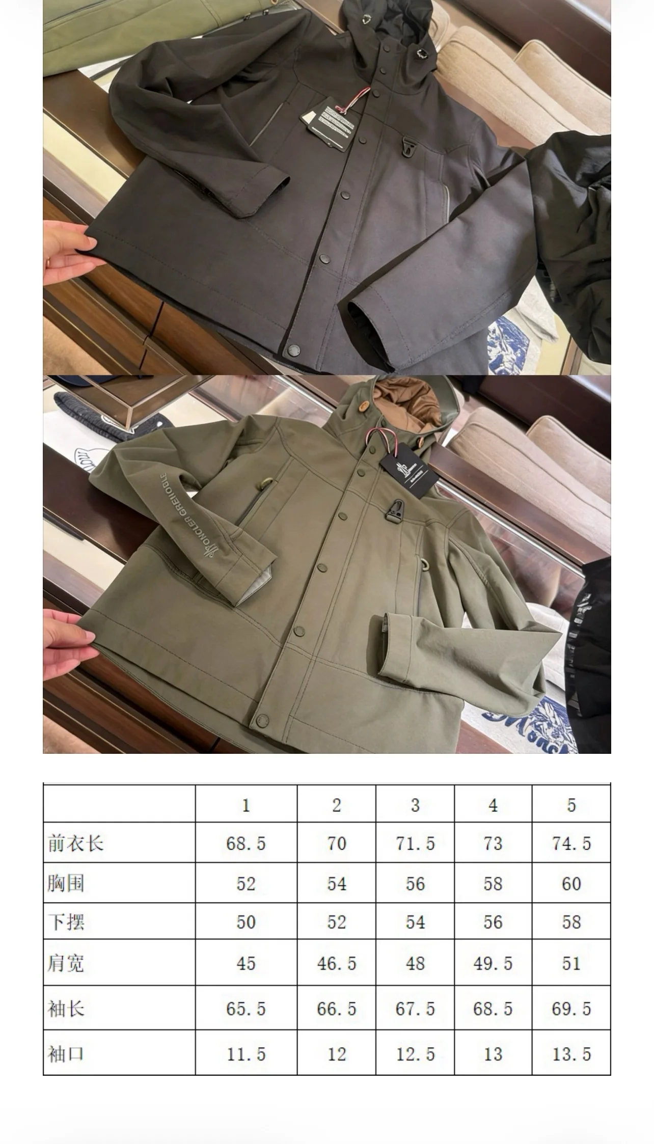 몽클레어 여성 자켓 146575 Moncler Jacket 상세 이미지 9