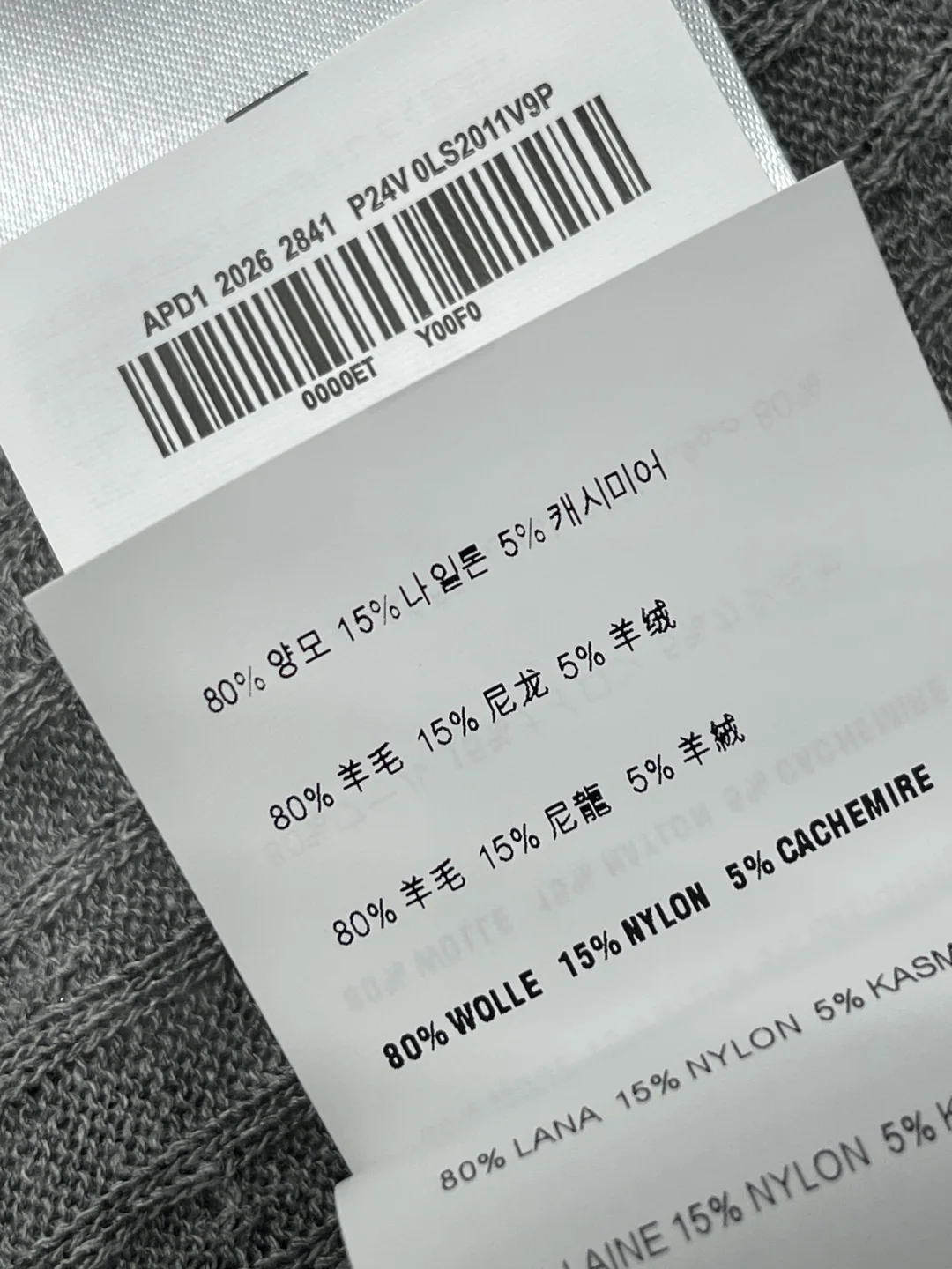 미우미우 크루넥 버튼 반팔 니트 탑 상세 이미지 9