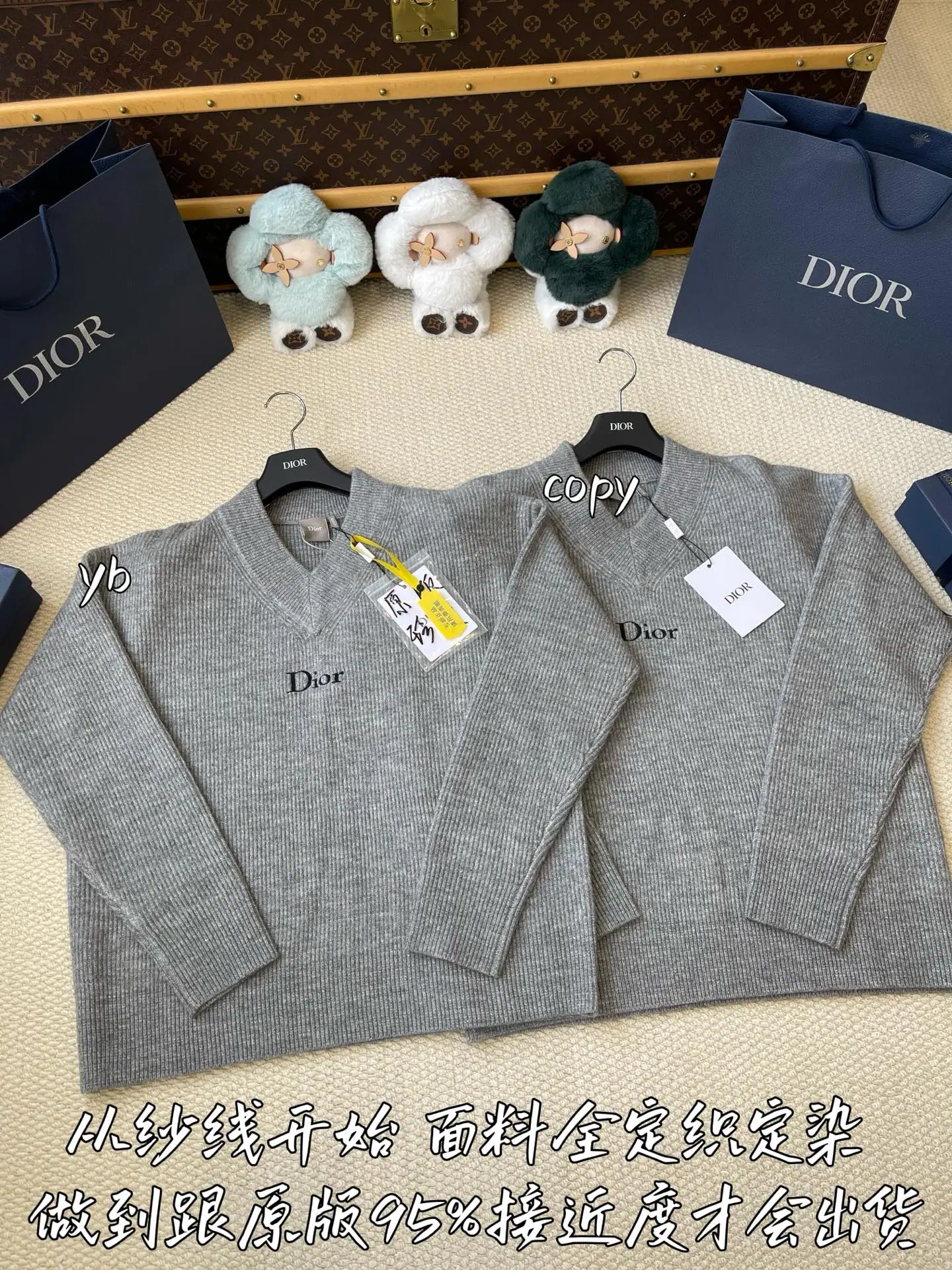 디올 남성 니트 상세 이미지 2