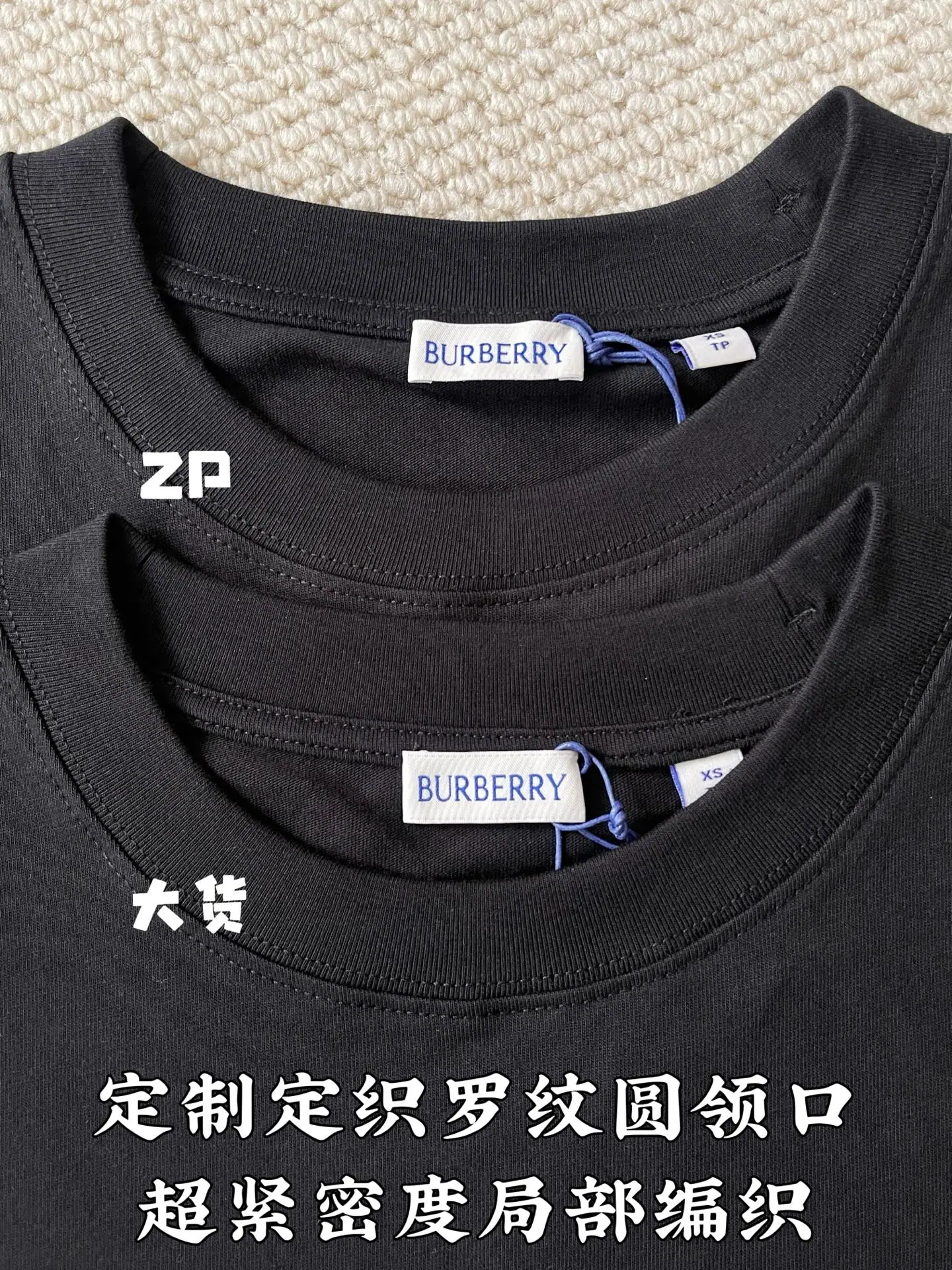 버버리 로고 코튼 반팔 티셔츠 상세 이미지 5