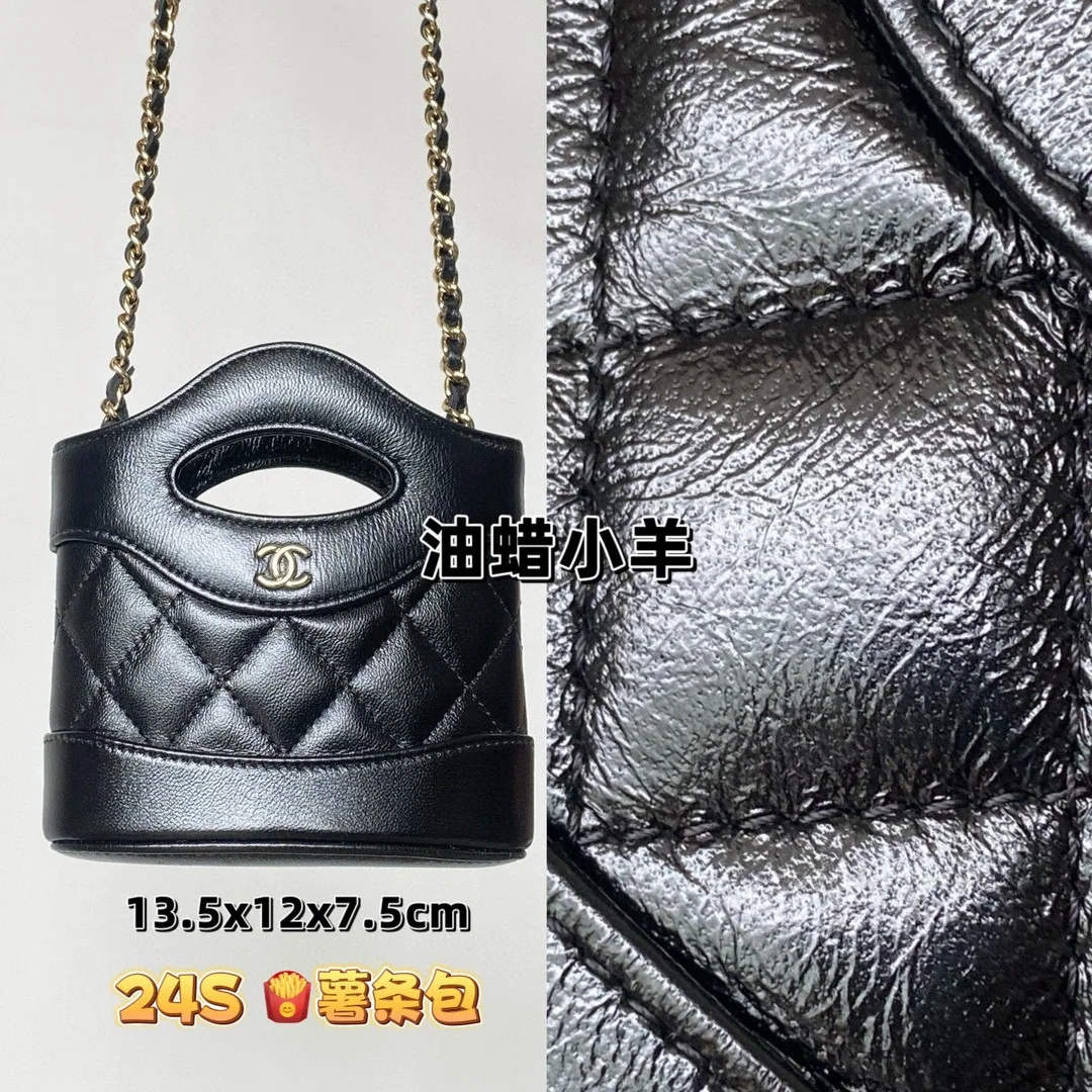 샤넬 31 대형 클래식 가방 상세 이미지 7