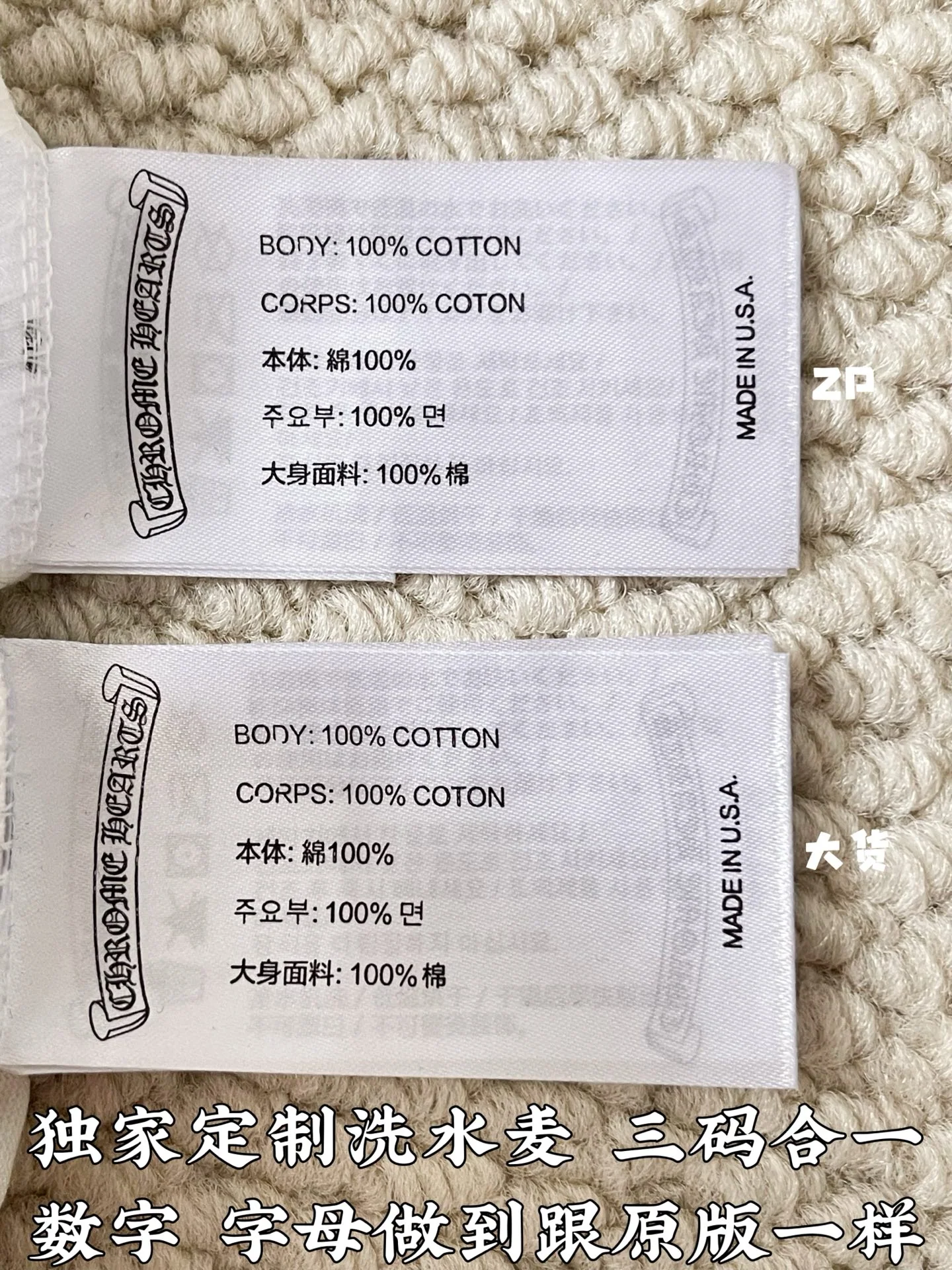 크롬하츠 해골 프린트 크루넥 남성 반팔 티셔츠 상세 이미지 9