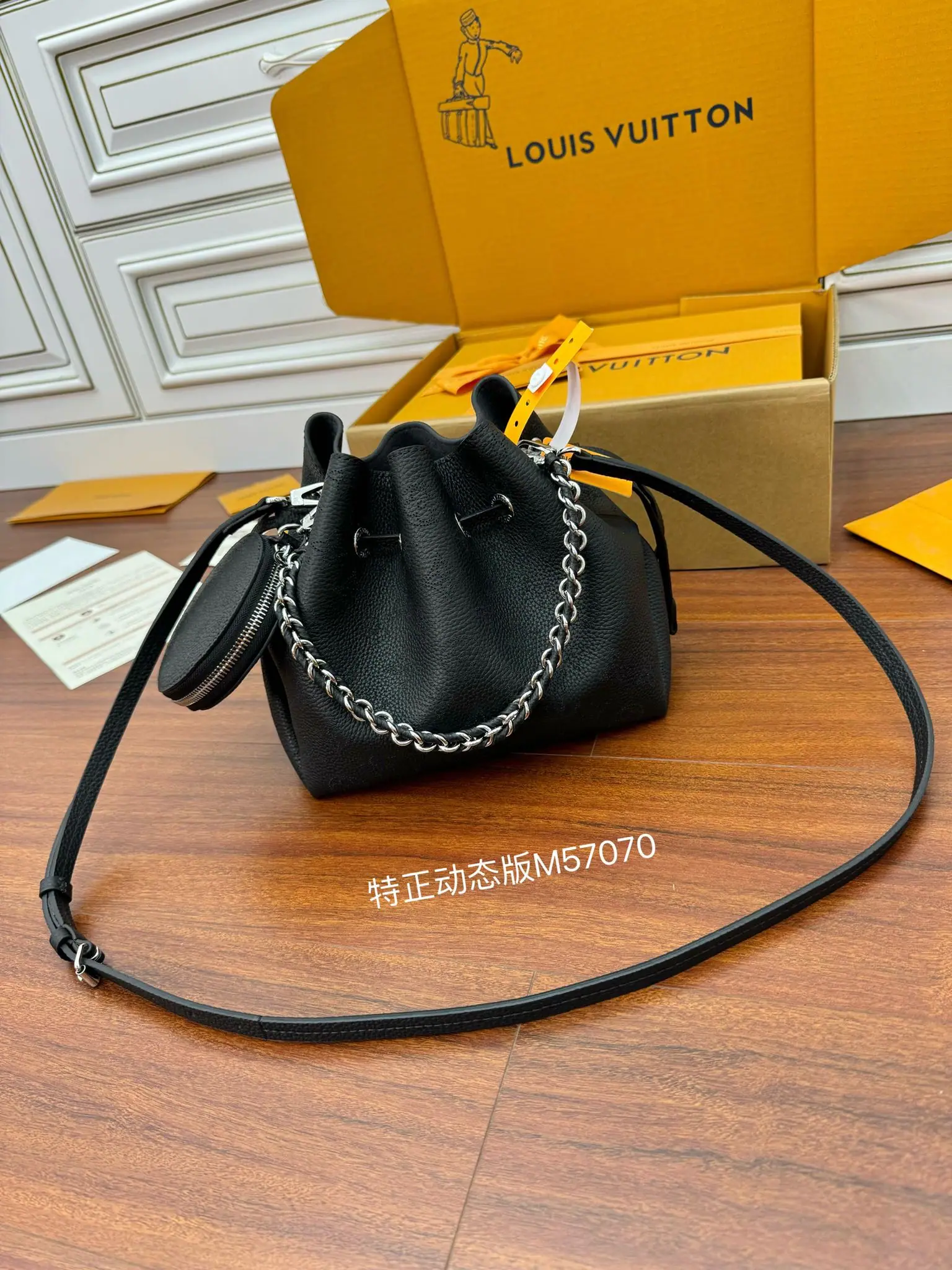 루이비통 M57070 가방 상세 이미지 1