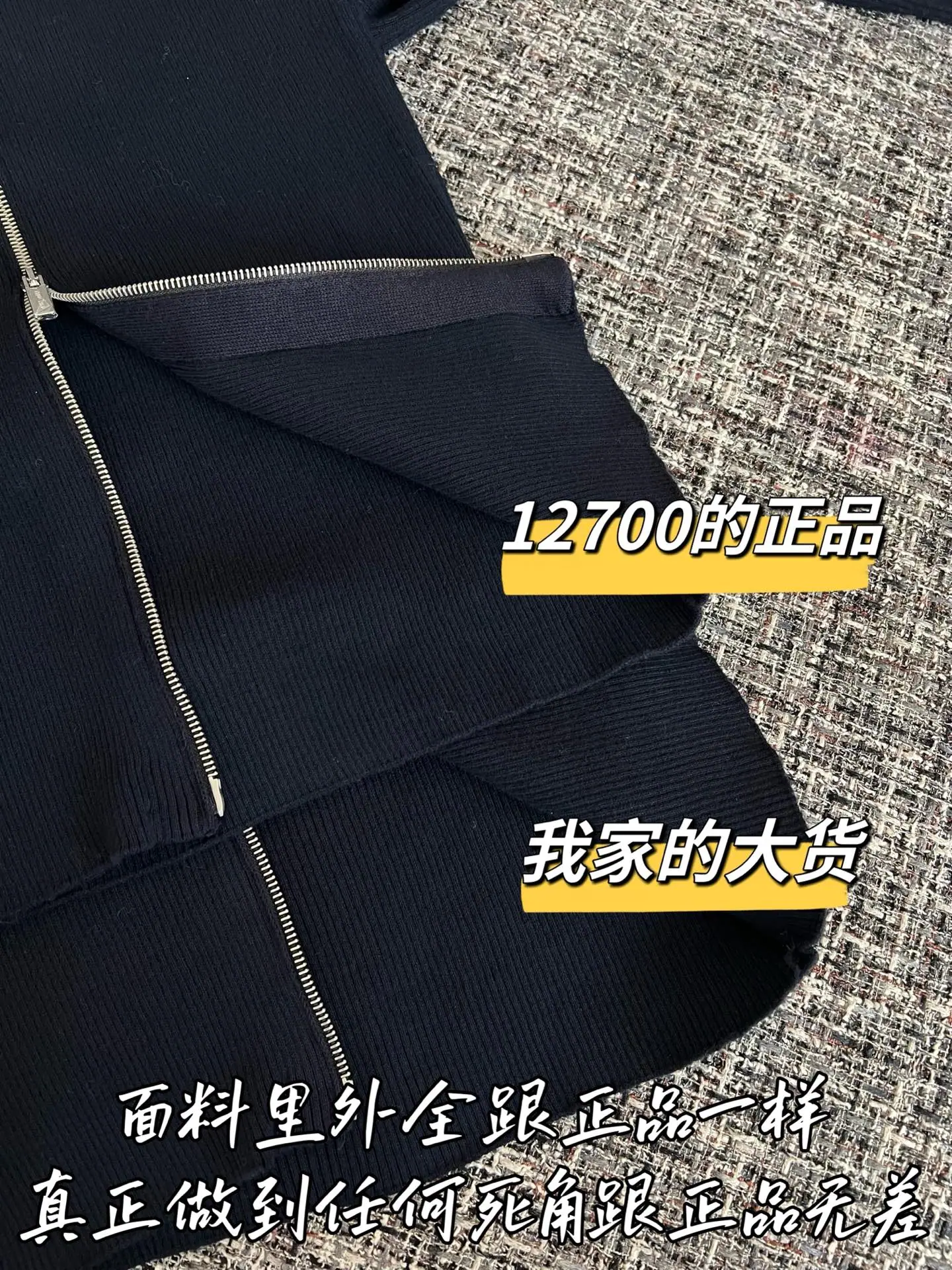 미우미우 지퍼업 가디건 긴팔 상세 이미지 7