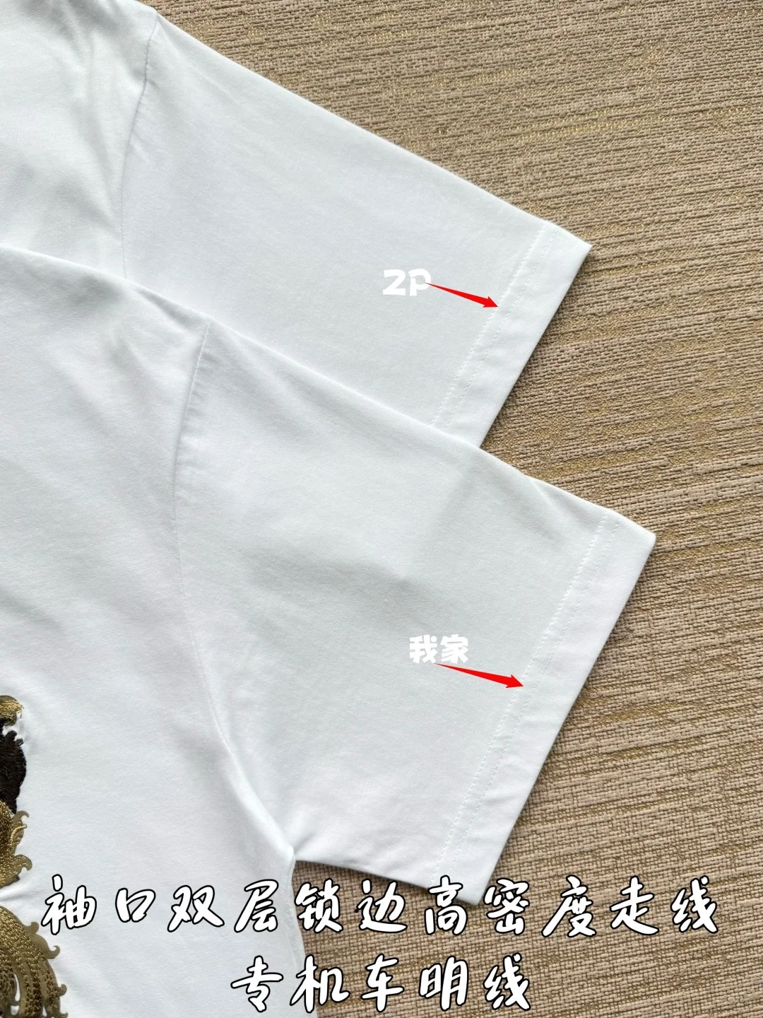 디올 블라종 자수 실드 반팔 티셔츠 상세 이미지 6