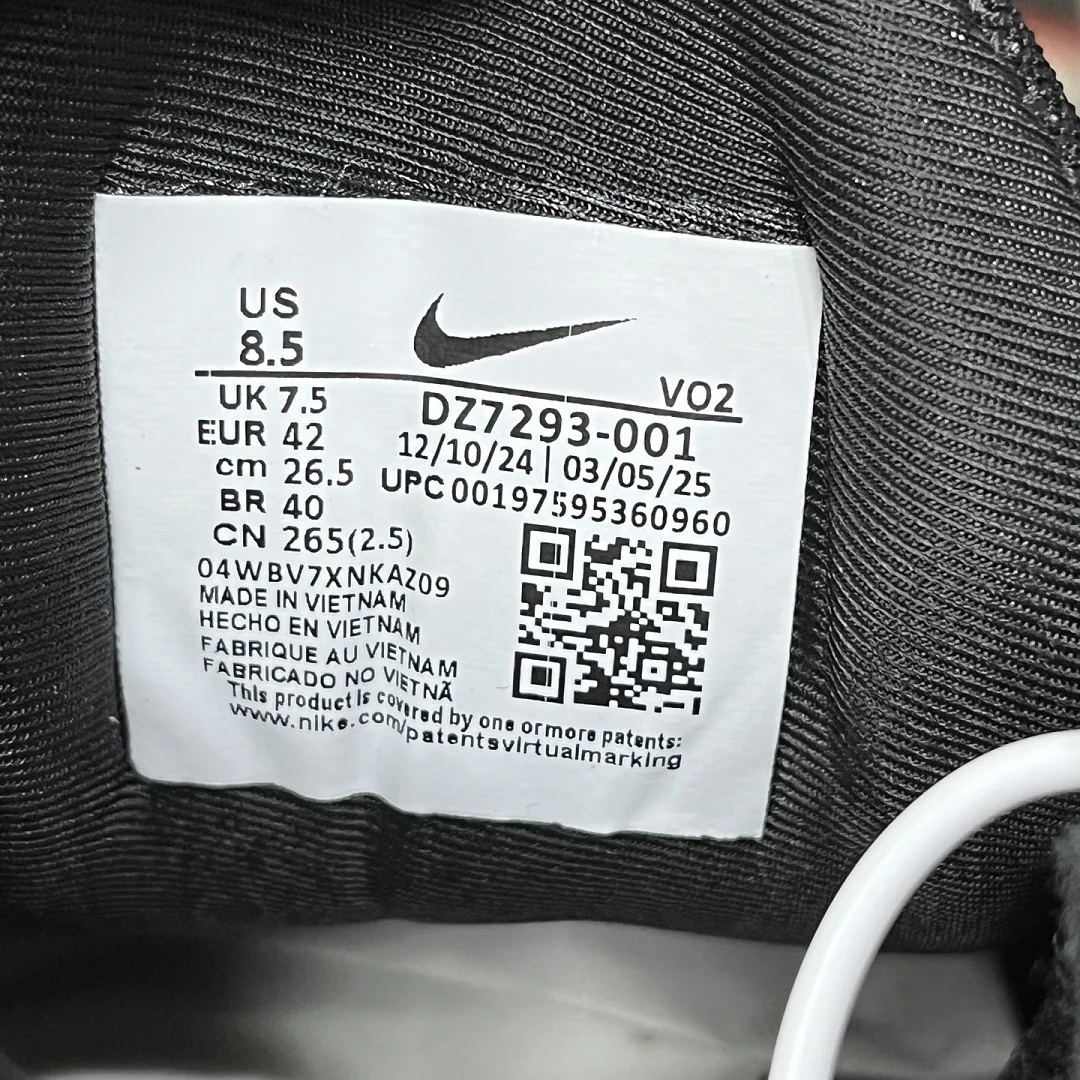 나이키 [WZ] 핫 스텝 2 블랙 DZ7293-001 201697 Nike Hot Step 2 Drake NOCTA 상세 이미지 7