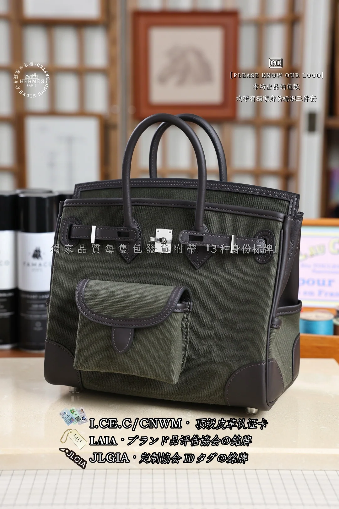 에르메스 버킨 25 캔버스 가방 상세 이미지 6