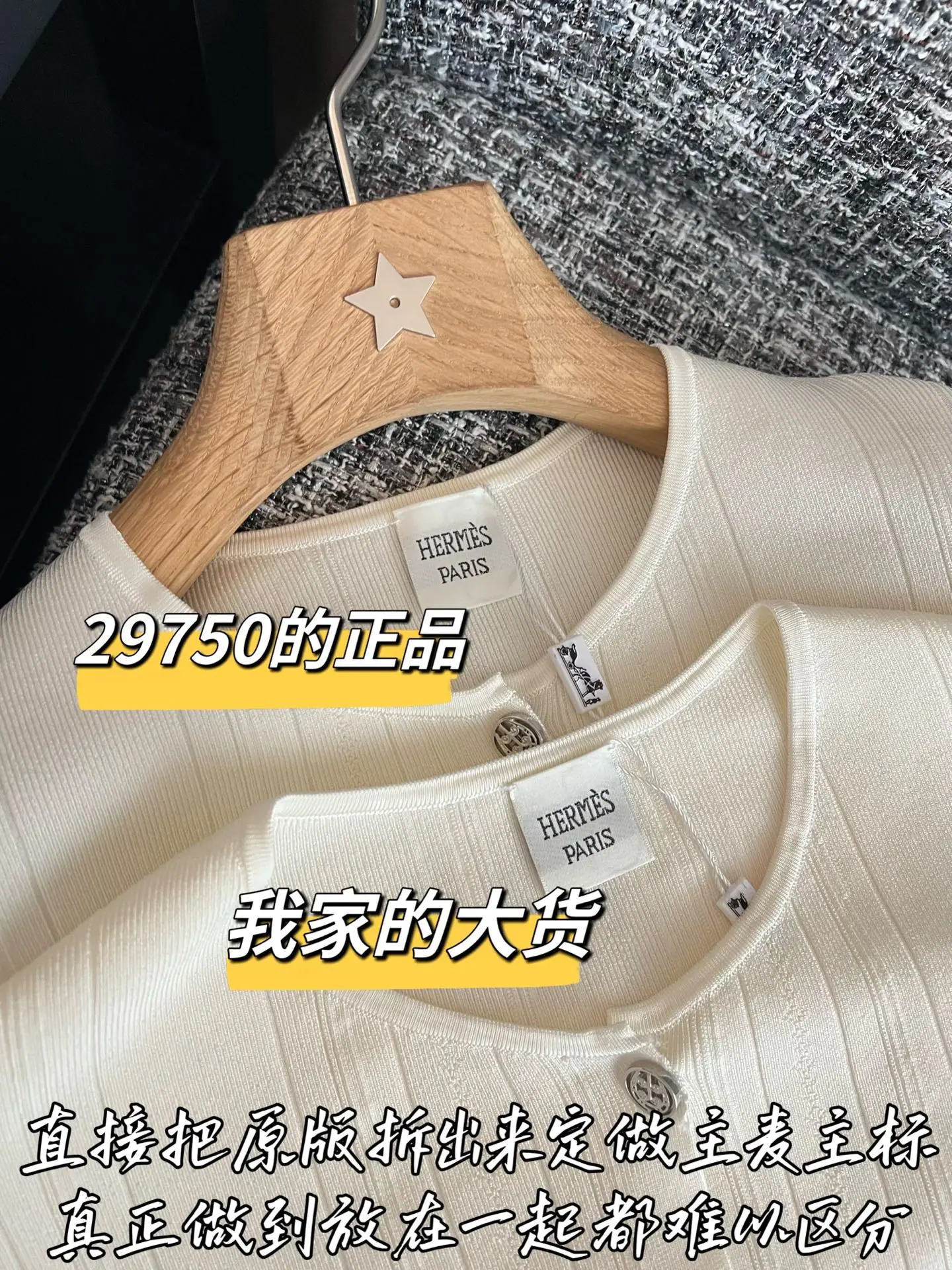 에르메스 여성 니트 가디건 상세 이미지 3