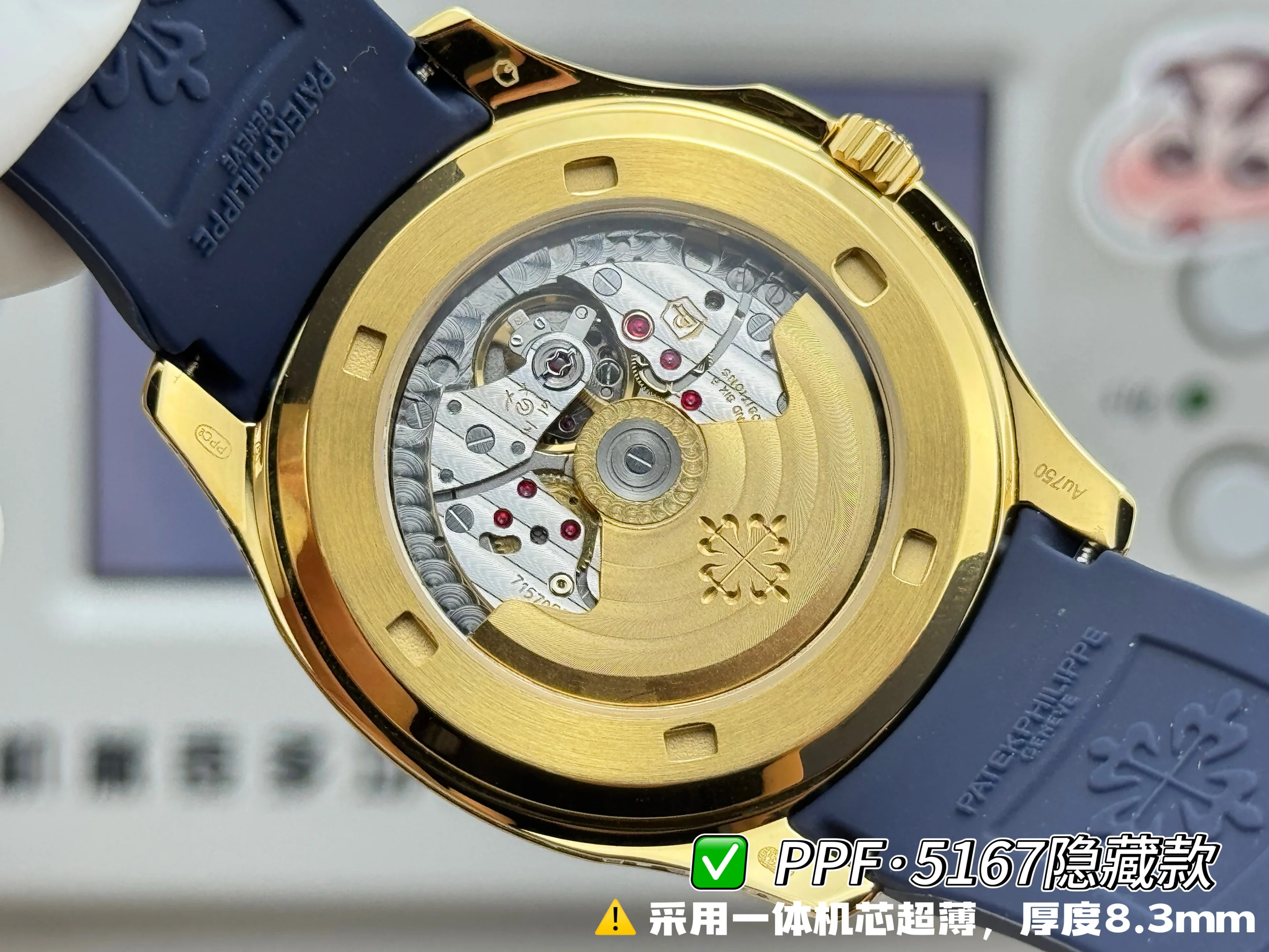파텍필립 아쿠아넛 5167 다이아 자동 초박형 그레이 다이얼 PPF 공장 레플리카 44203 Patek Philippe 상세 이미지 17