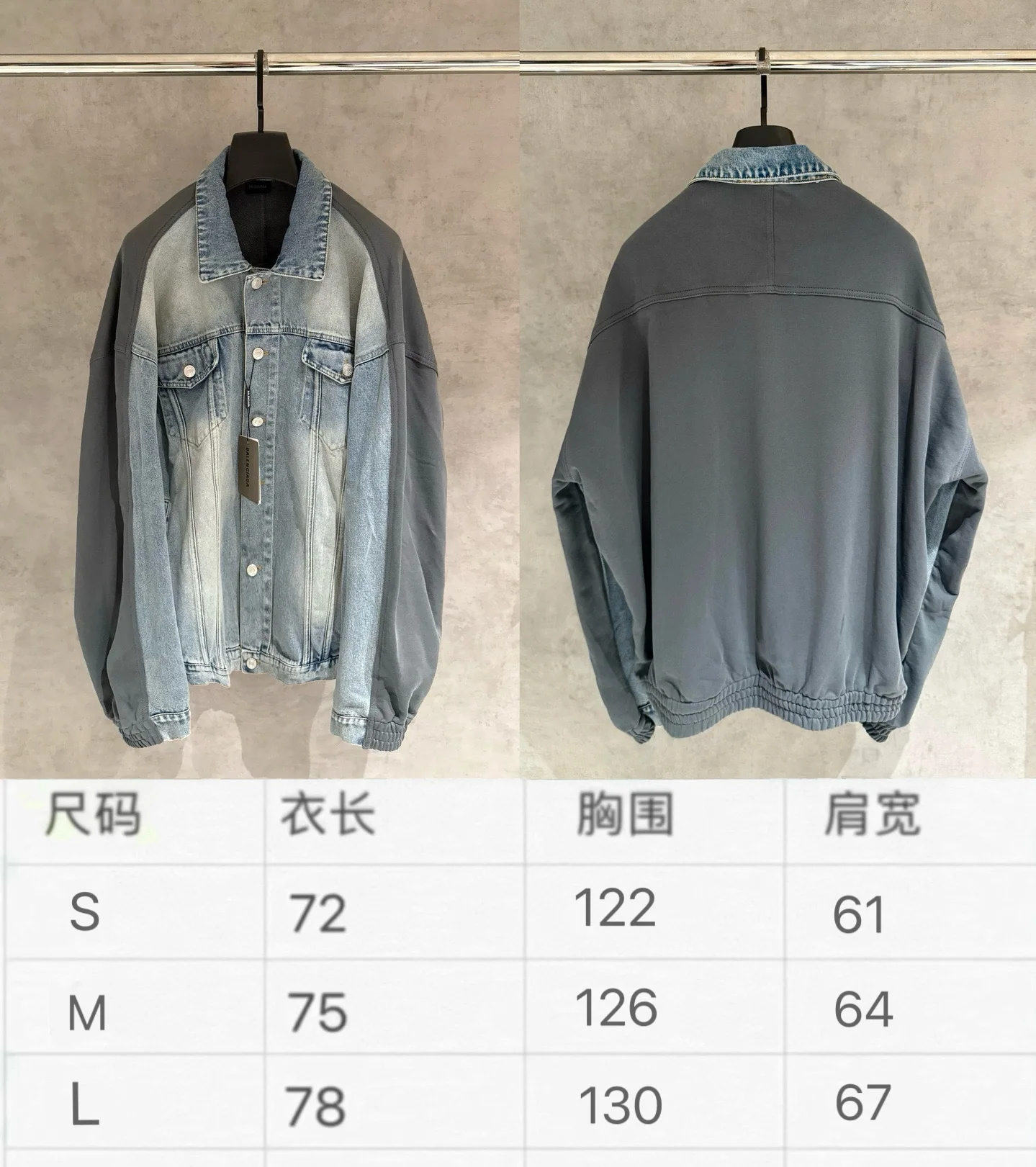 발렌시아가 패치워크 데님 남여공용 자켓 상세 이미지 9