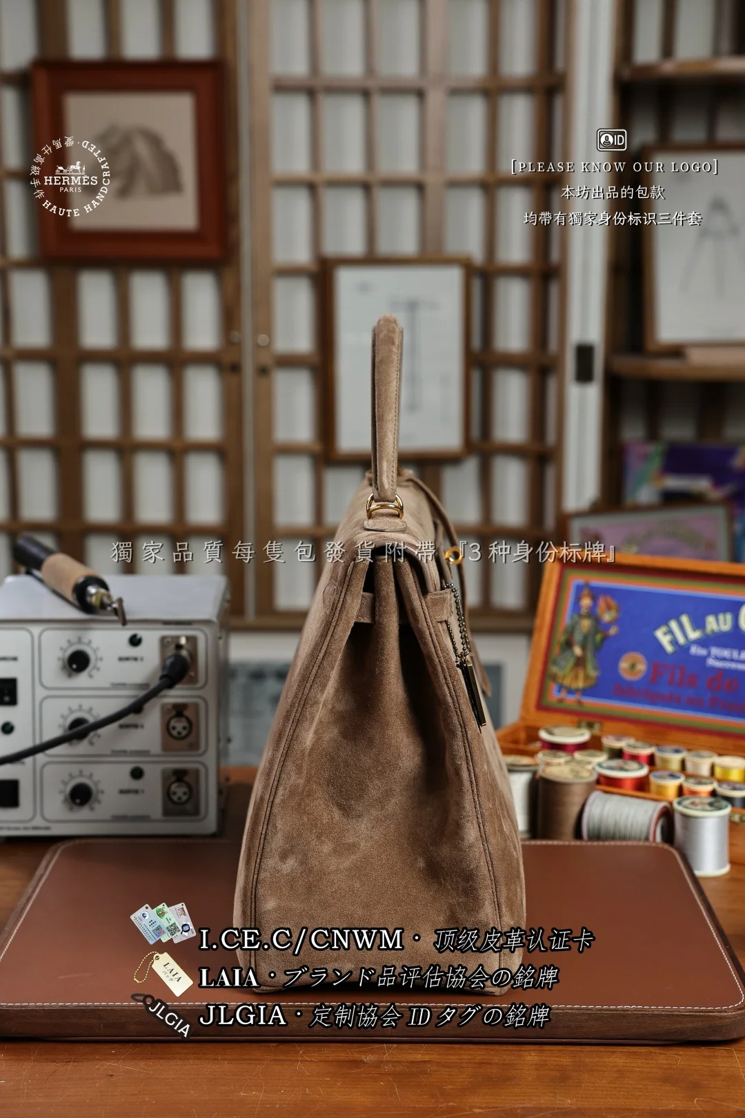 에르메스 도브리스 스웨이드 켈리 40 가방 상세 이미지 2