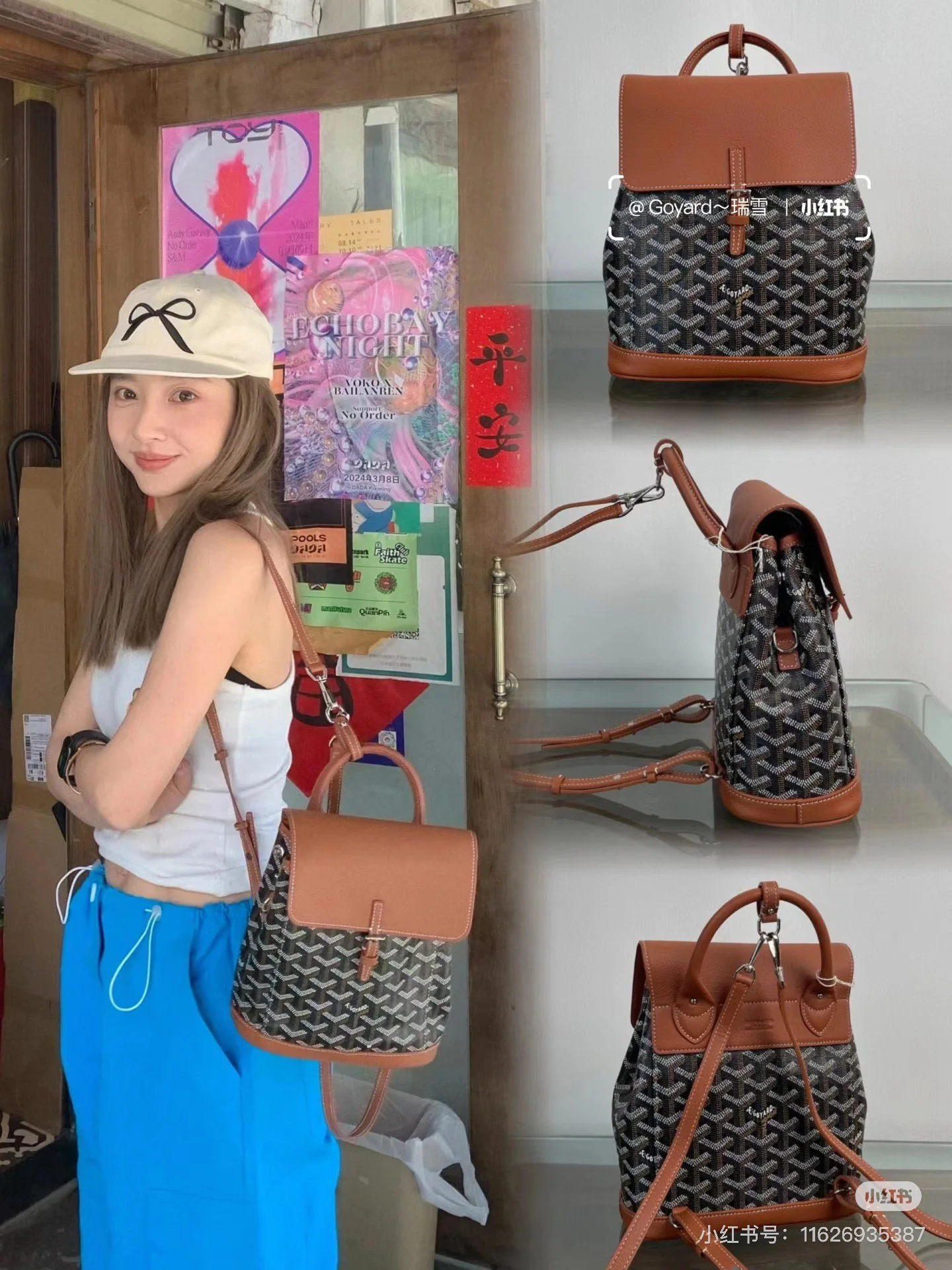 고야드 알팡 미니 백팩 상세 이미지 2