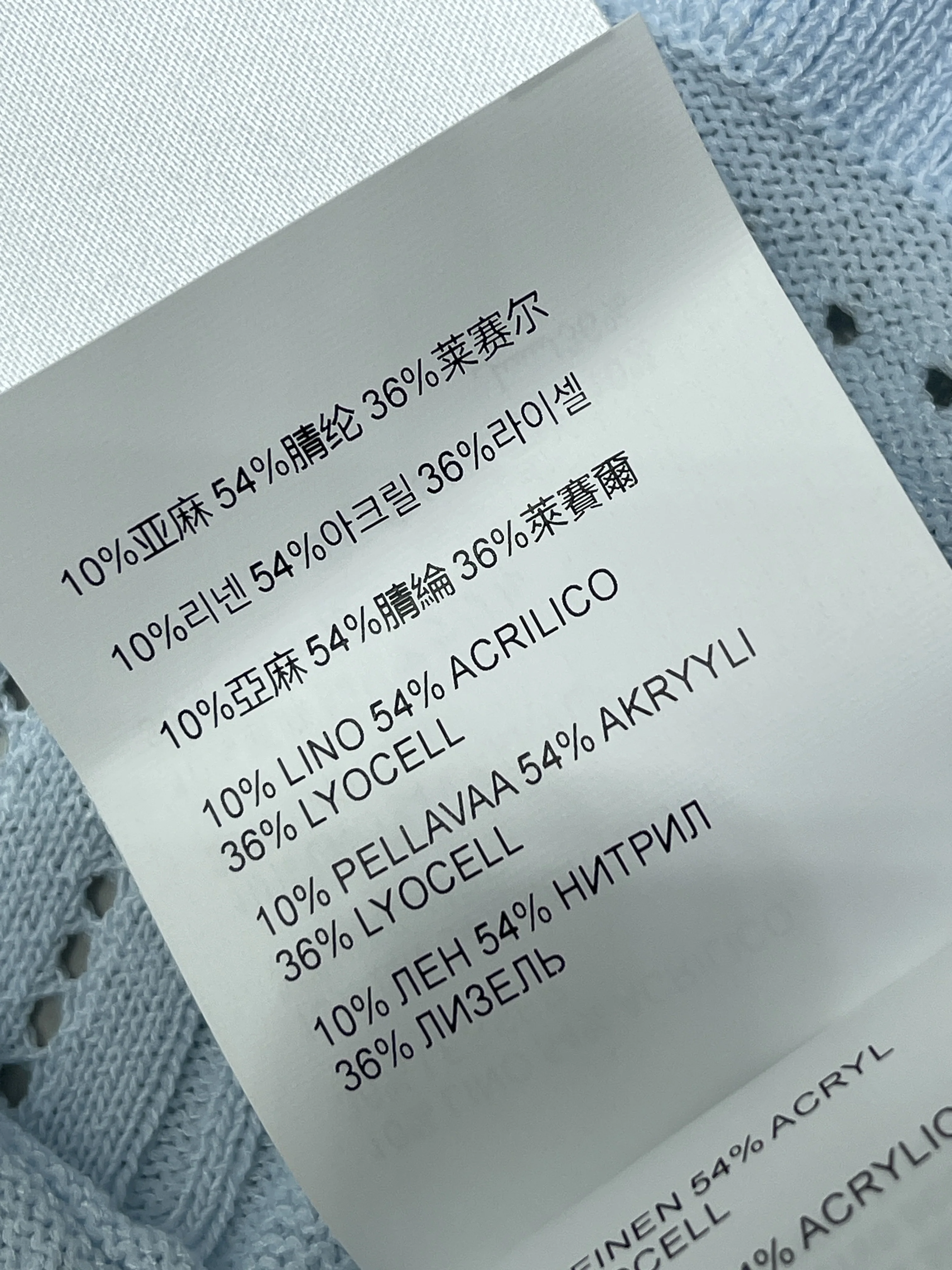 미우미우 여성 반팔 상세 이미지 18