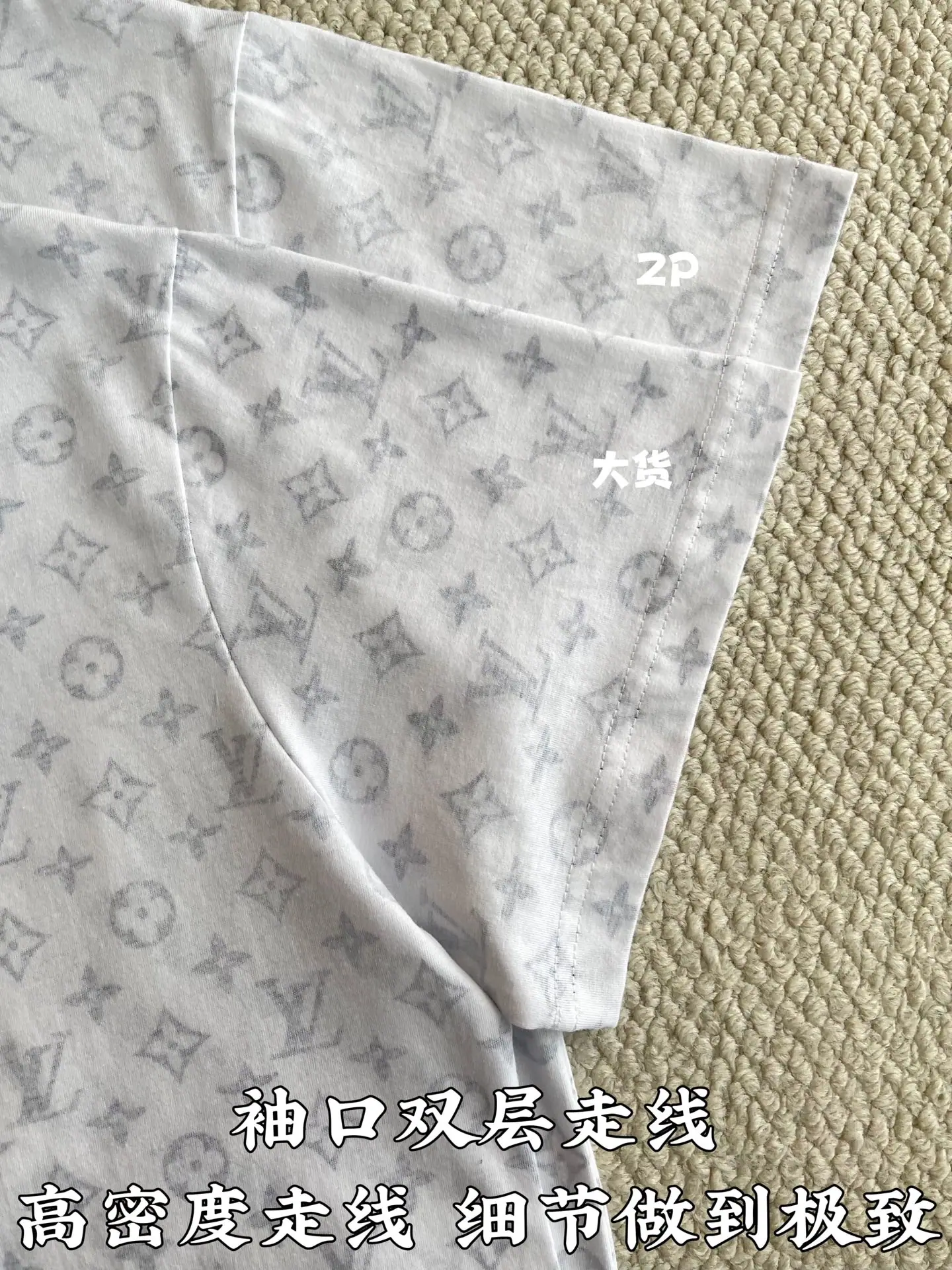 루이비통 모노그램 로고 체인 스트랩 반팔 티셔츠 상세 이미지 7