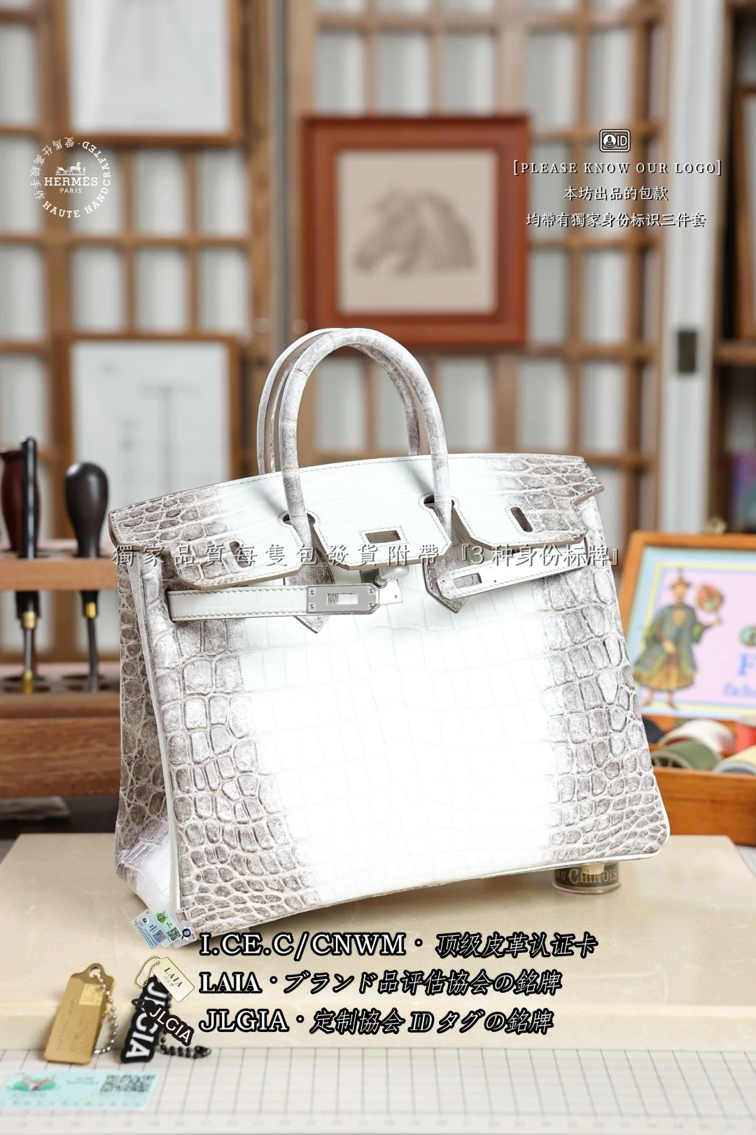 에르메스 버킨 25 히말라야 가방 상세 이미지 4