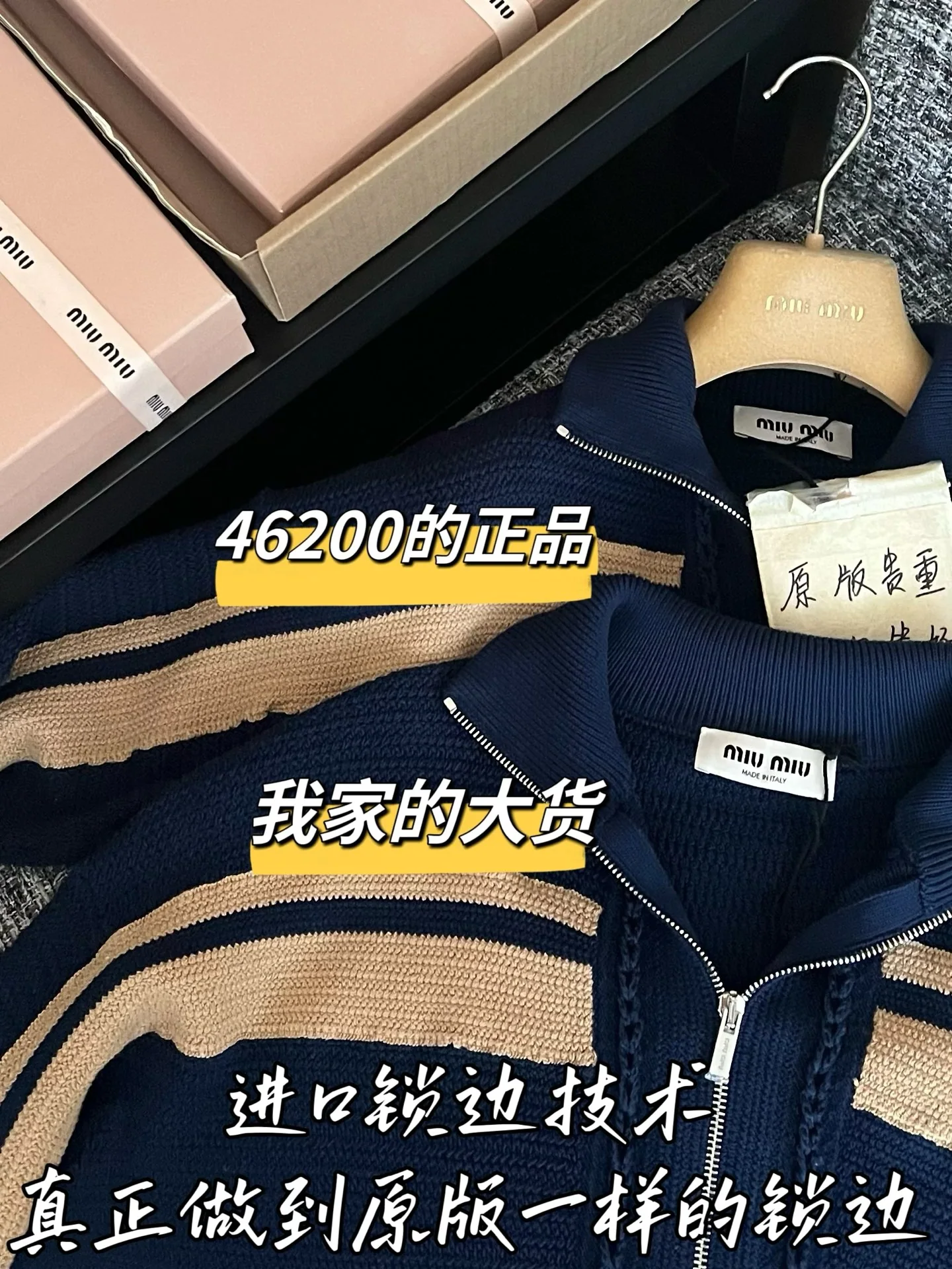 미우미우 여성 자켓 199553 Miu Miu Jacket 상세 이미지 3