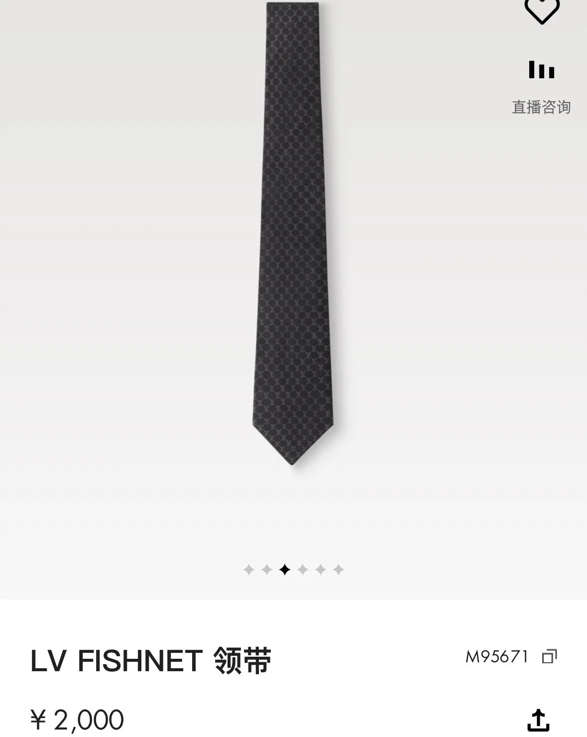 루이비통 넥타이 90196 Louis Vuitton Accessories 상세 이미지 13