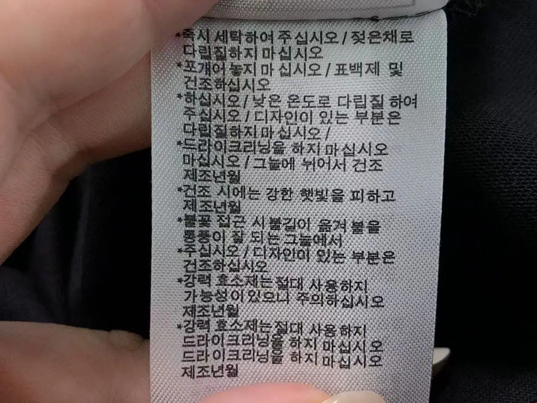 아디다스 반팔 티셔츠 202878 Adidas T-Shirt 상세 이미지 25