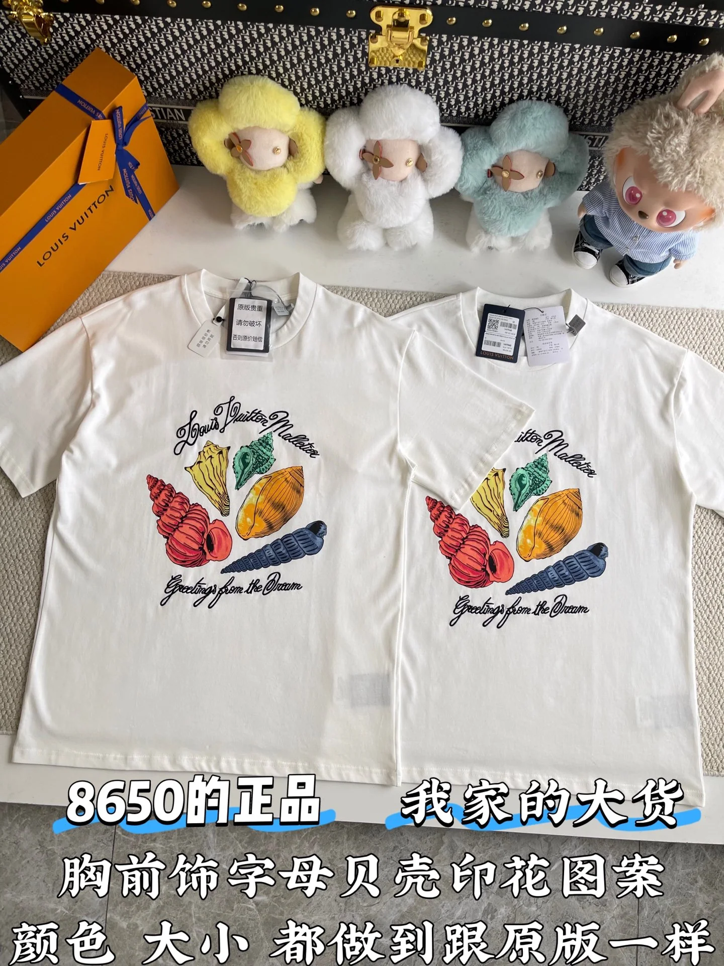 루이비통 셸 프린트 크루넥 반팔 티셔츠 상세 이미지 2