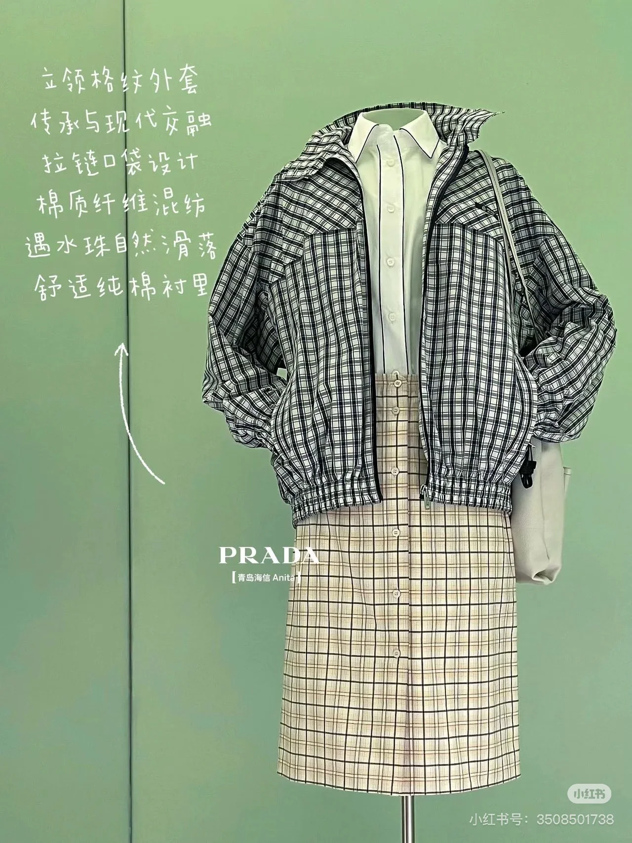 프라다 화이트 면 셔츠 여성의류 2026 SS 상세 이미지 7