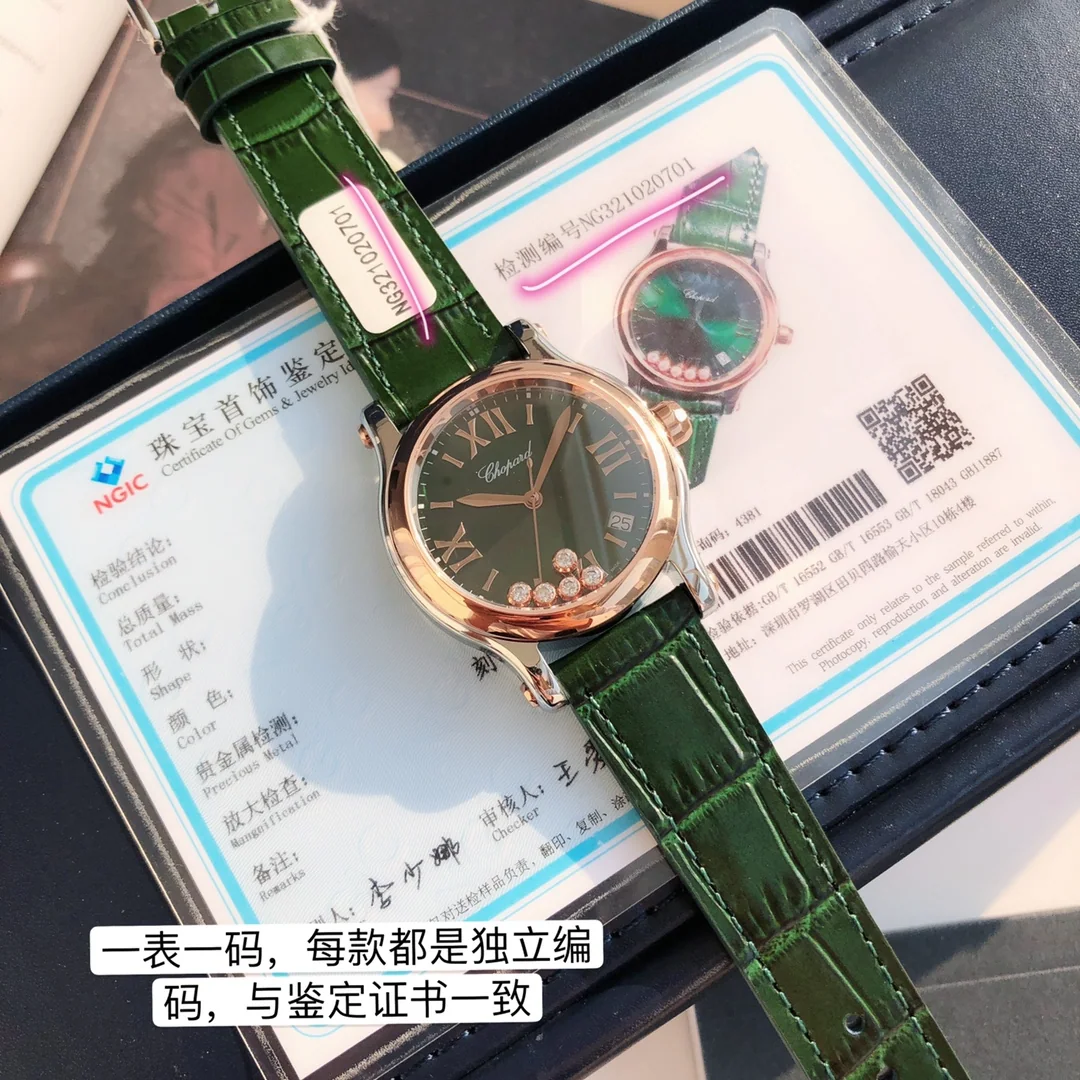 쇼파드 해피 다이아몬드 여성 시계 레플리카 45066 Chopard 상세 이미지 2
