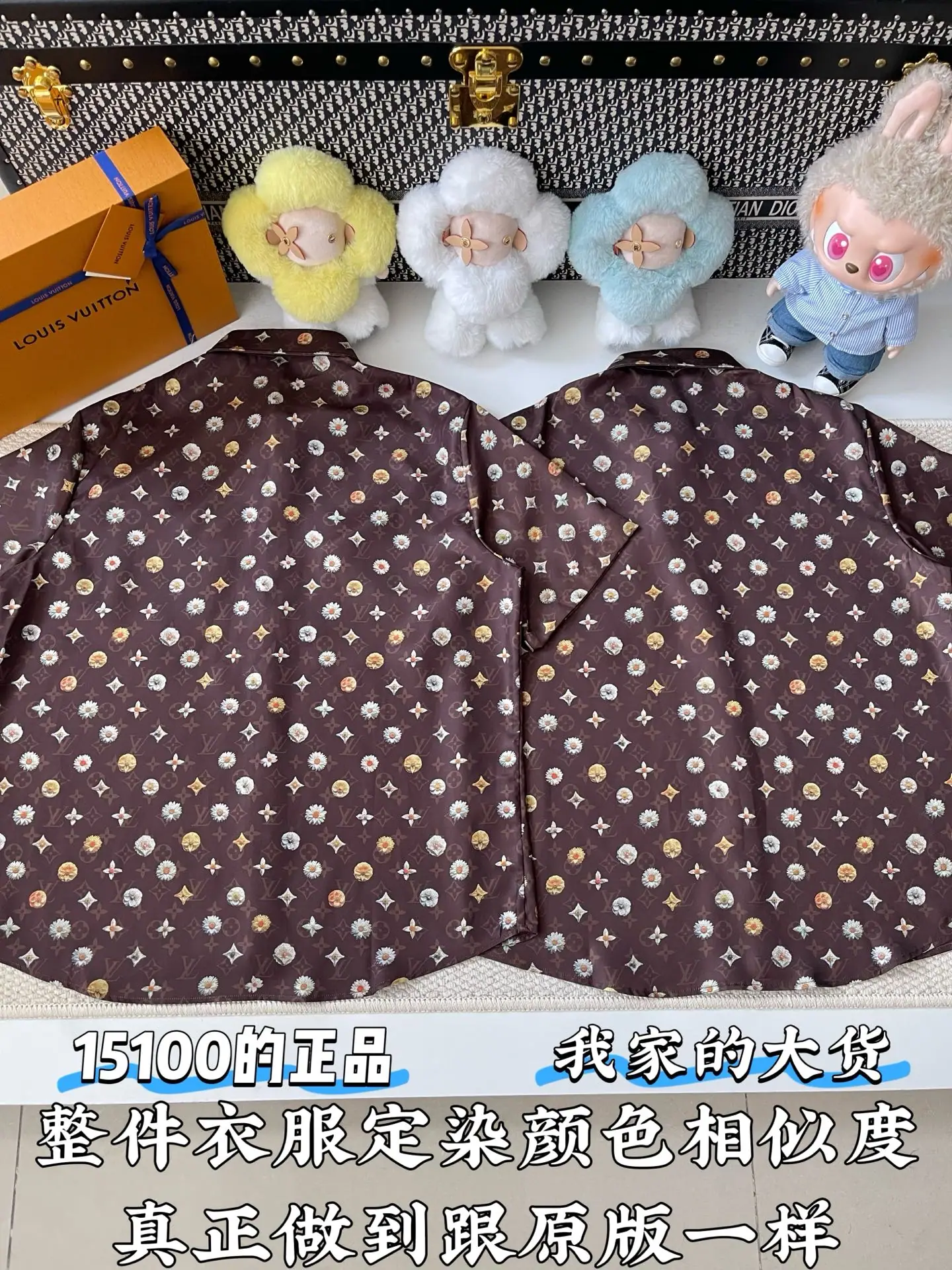 루이비통 모노그램 프린트 실크 반팔 티셔츠 상세 이미지 3
