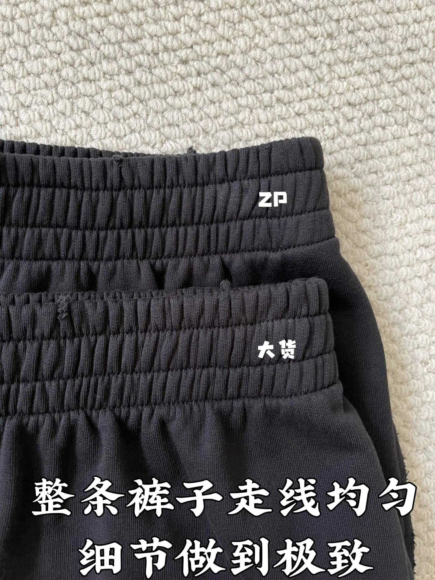 발렌시아가 프린트 로고 루즈핏 스웨트팬츠 상세 이미지 6