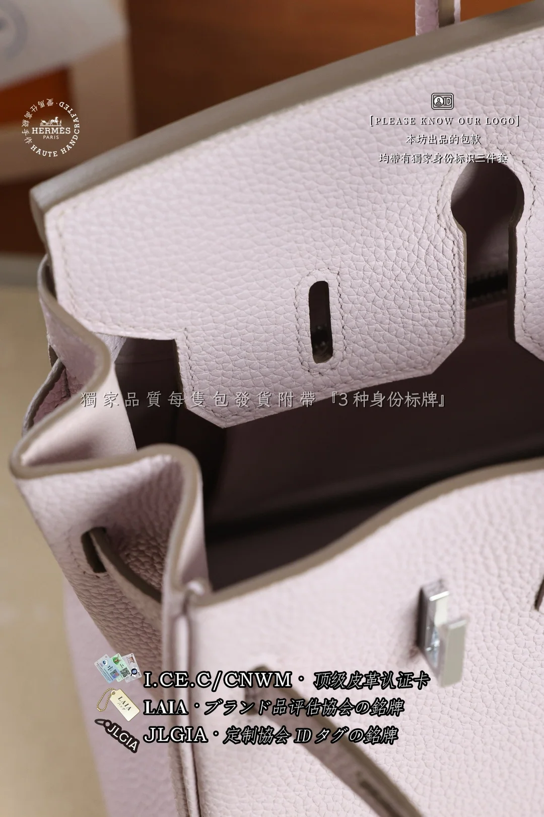에르메스 버킨백 플래티넘 25 가죽 가방 상세 이미지 9