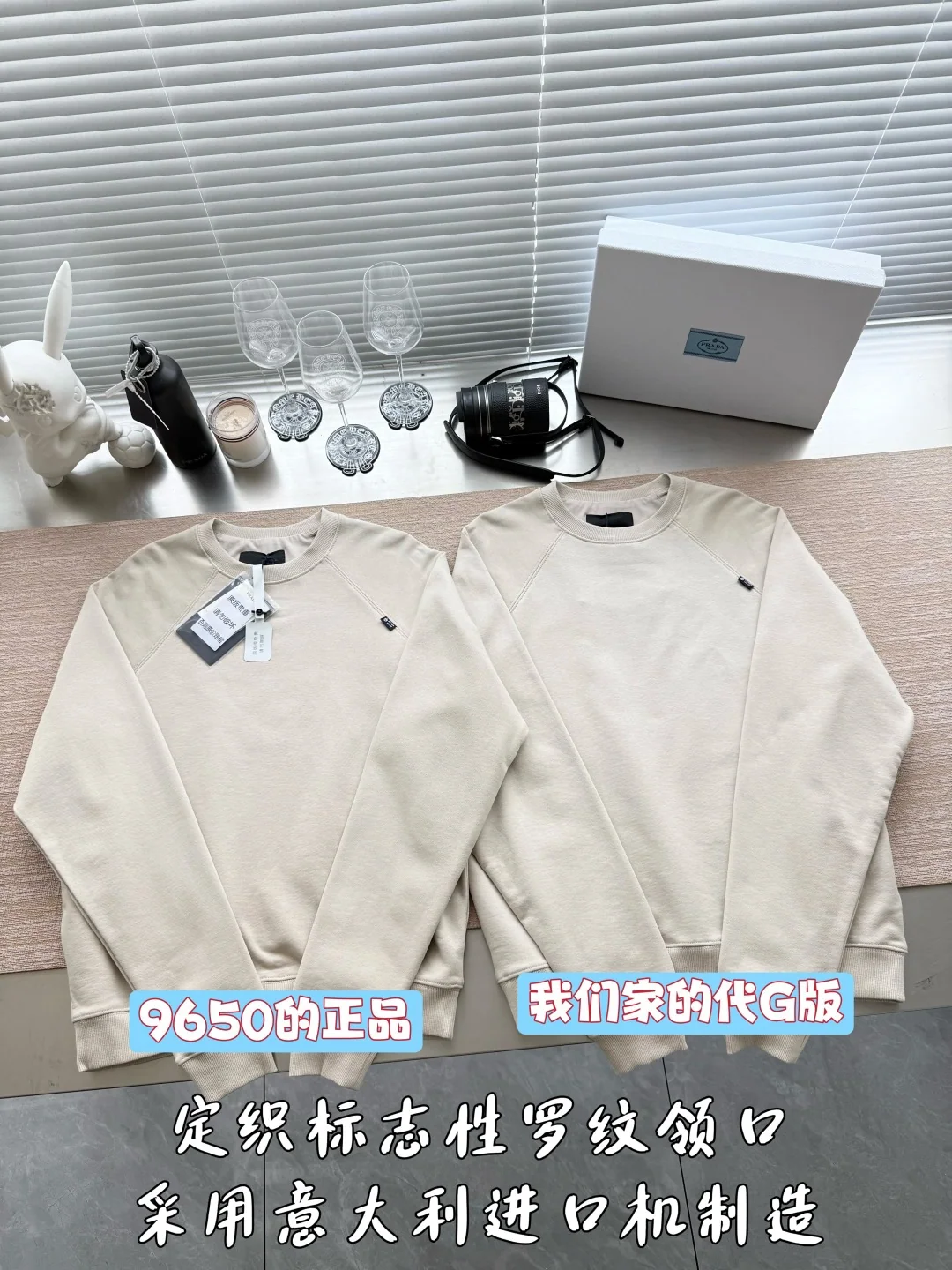프라다 크루넥 스웨트셔츠 긴팔 26FW 상세 이미지 2