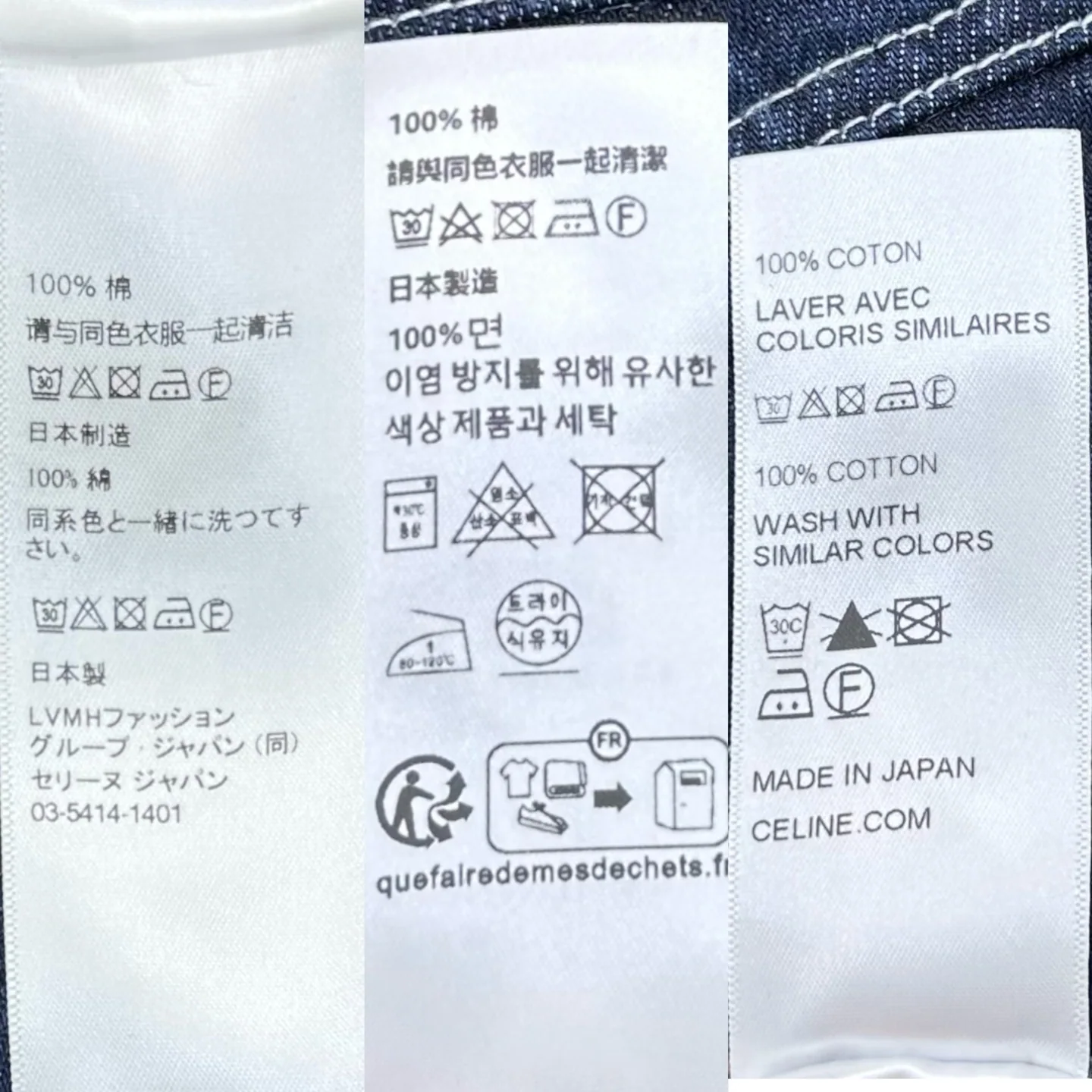 셀린느 멀티 워시 트윌 데님 스탠드 카라 자켓 상세 이미지 9