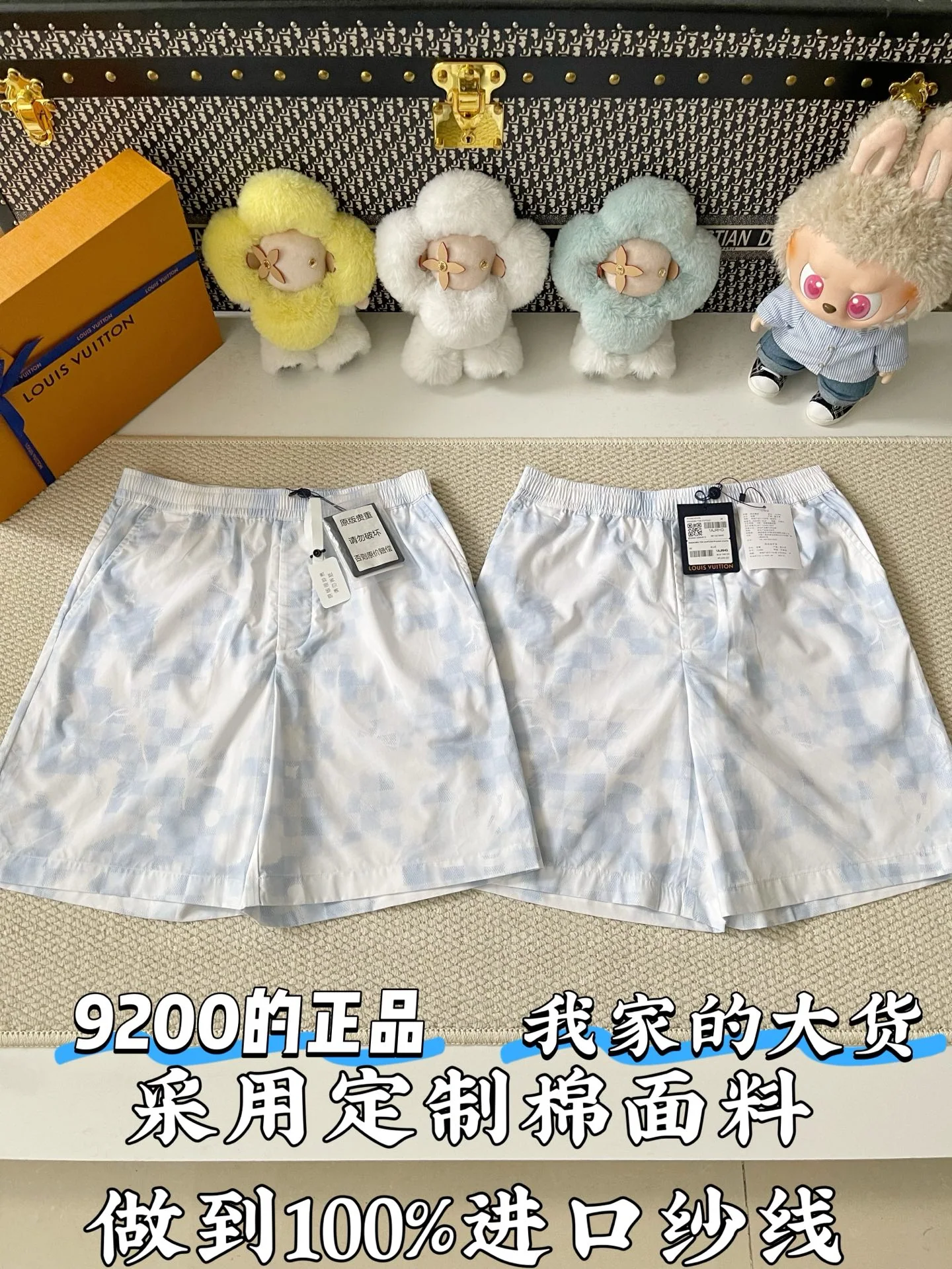 루이비통 남성 반바지 상세 이미지 1