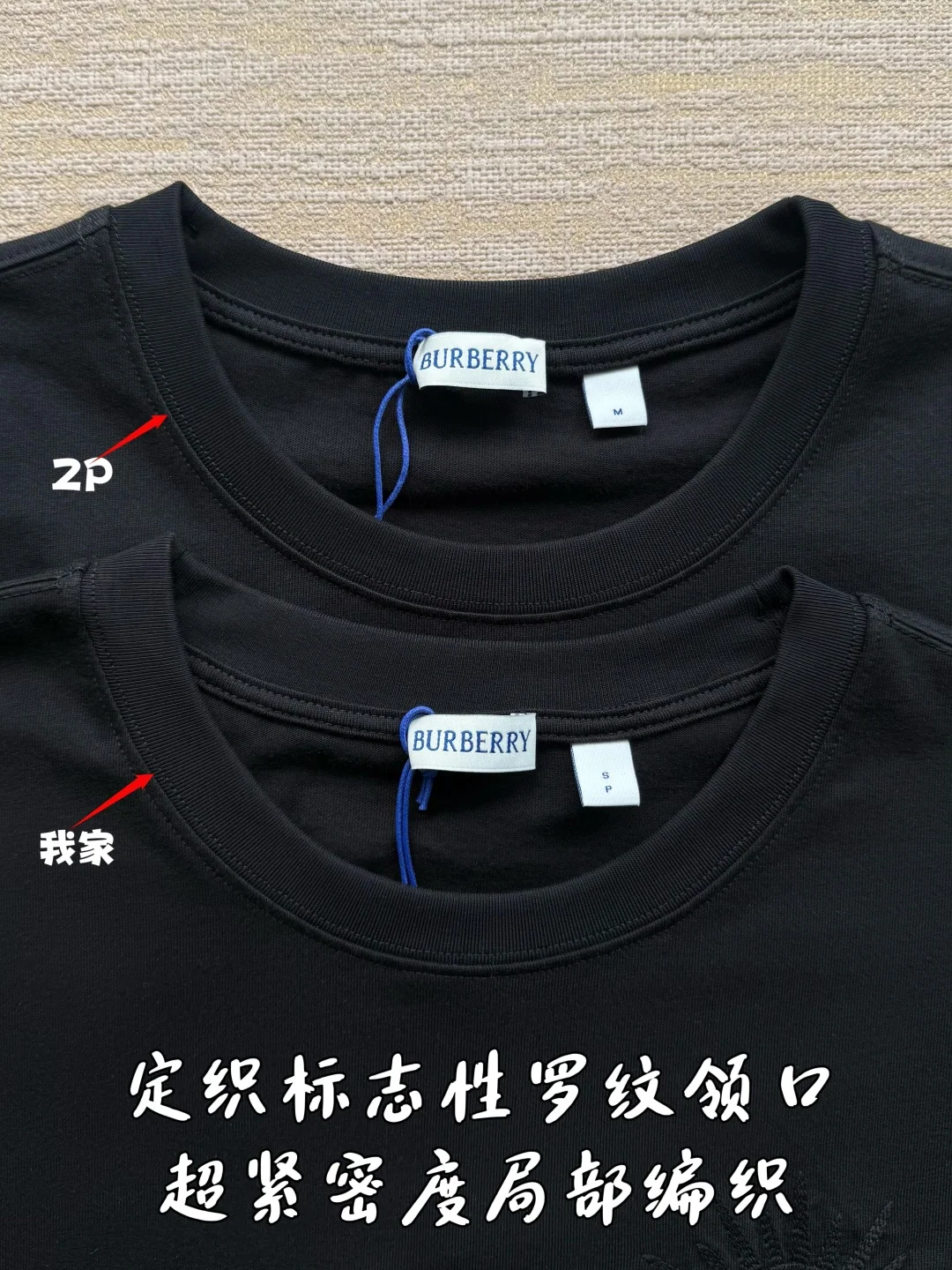 버버리 선다이얼 자수 남성 반팔 티셔츠 2026 SS 상세 이미지 5