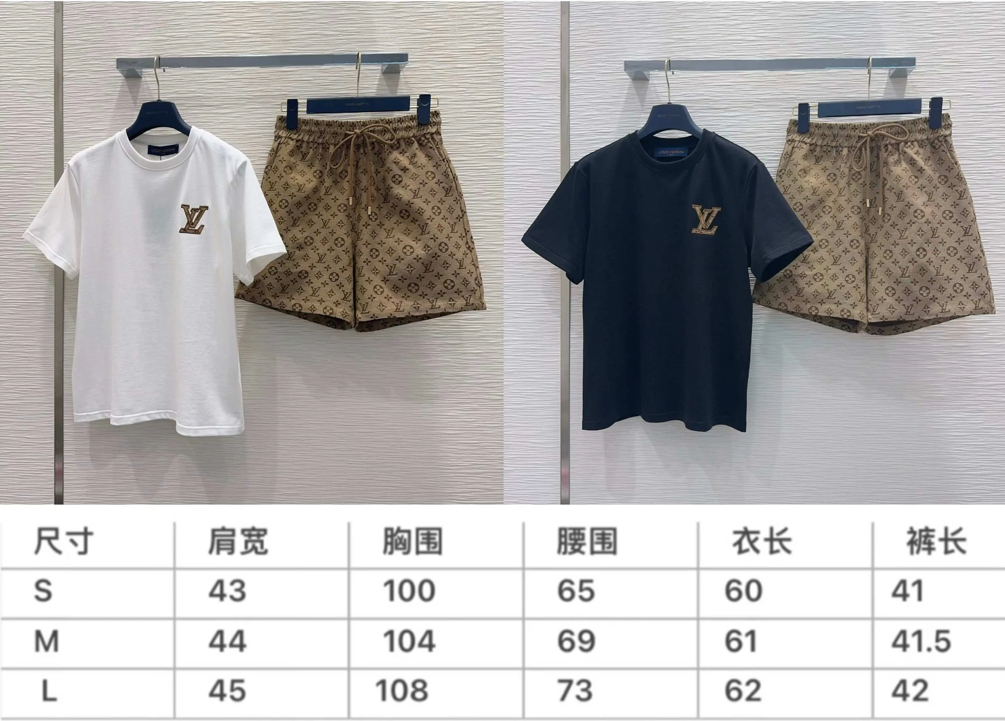 루이비통 LV 자수 반팔 티셔츠 세트 상세 이미지 2