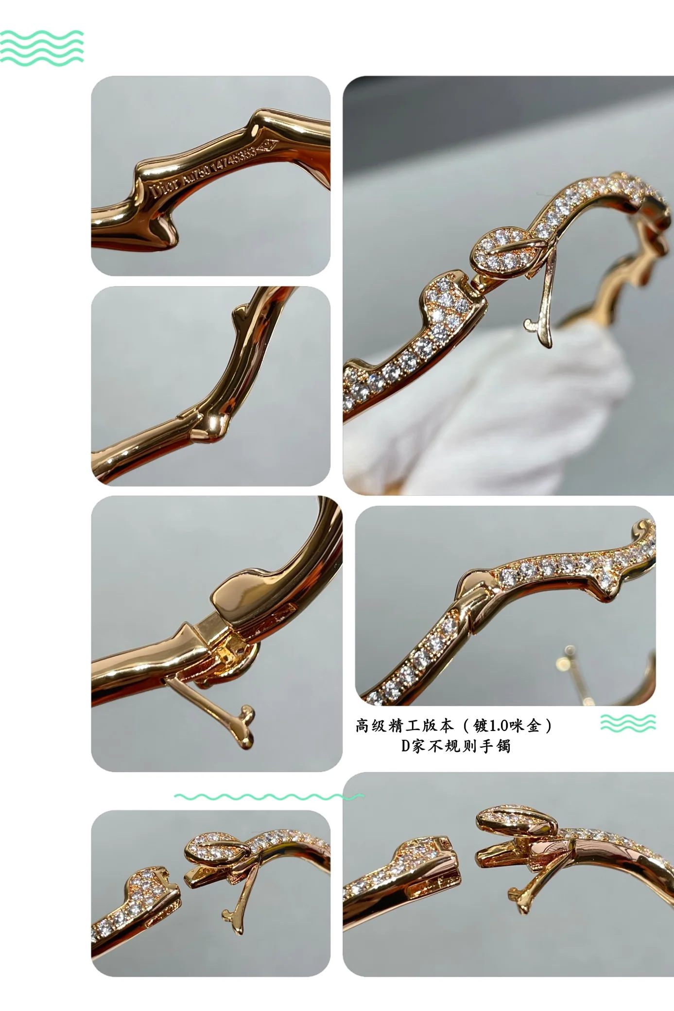 디올 이레귤러 장미 가지 모티브 팔찌 상세 이미지 9