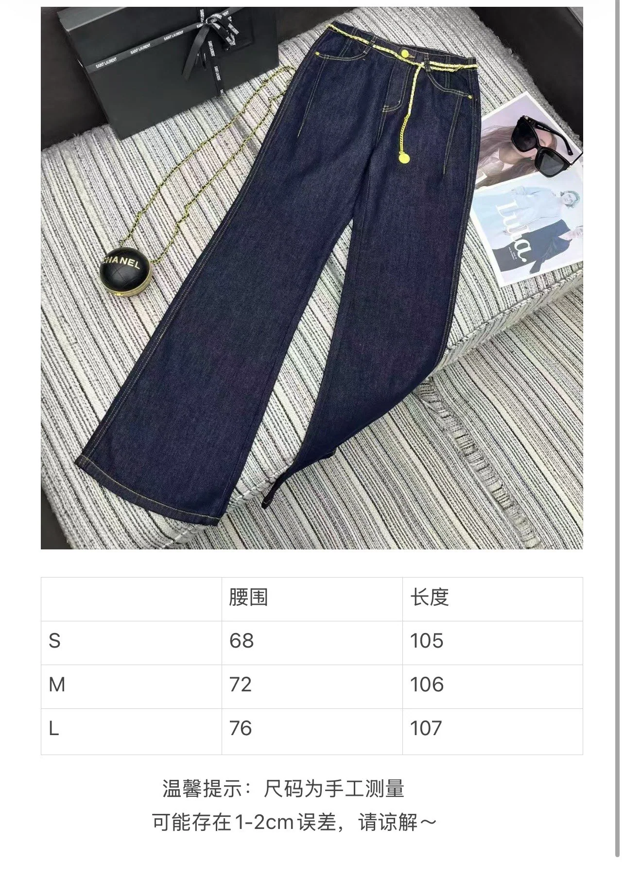 생로랑 플레어 진 바지 상세 이미지 3