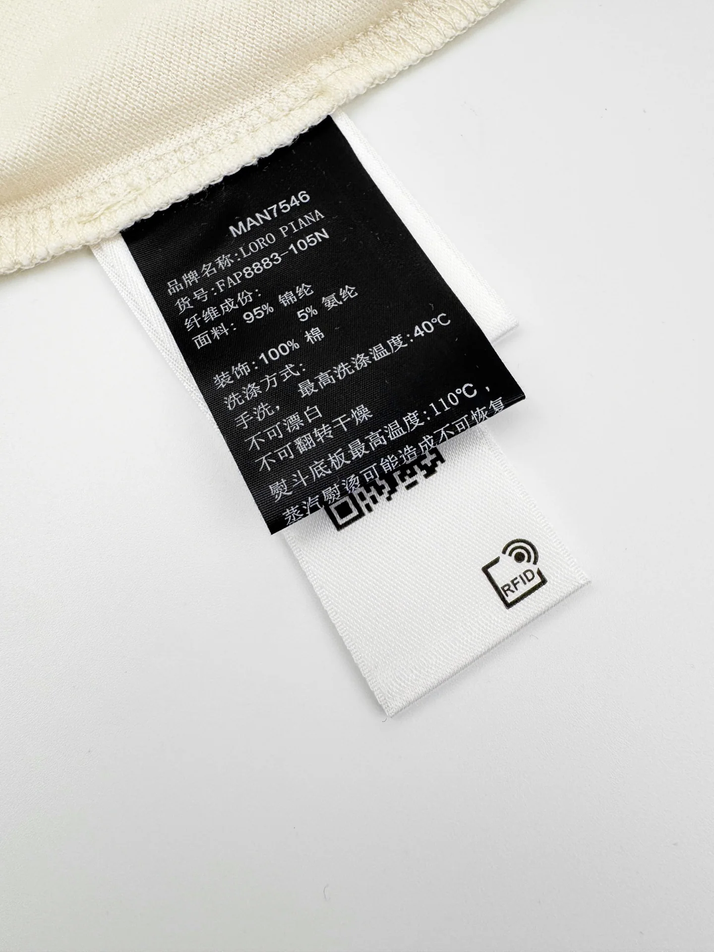 로로피아나 로고 자수 남성 반팔 폴로셔츠 상세 이미지 9